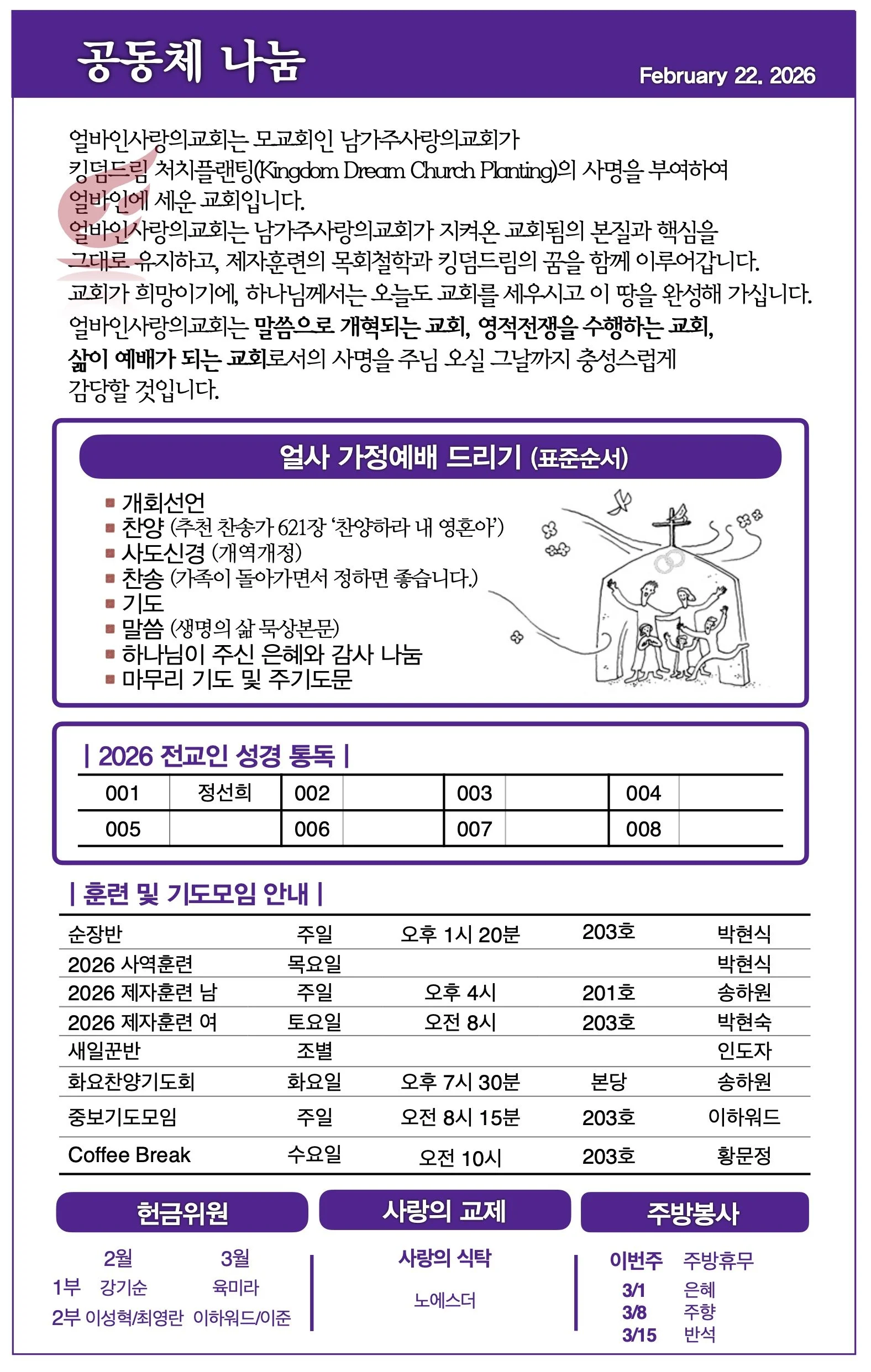 스크린샷 2026-02-21 10.54.20.jpg