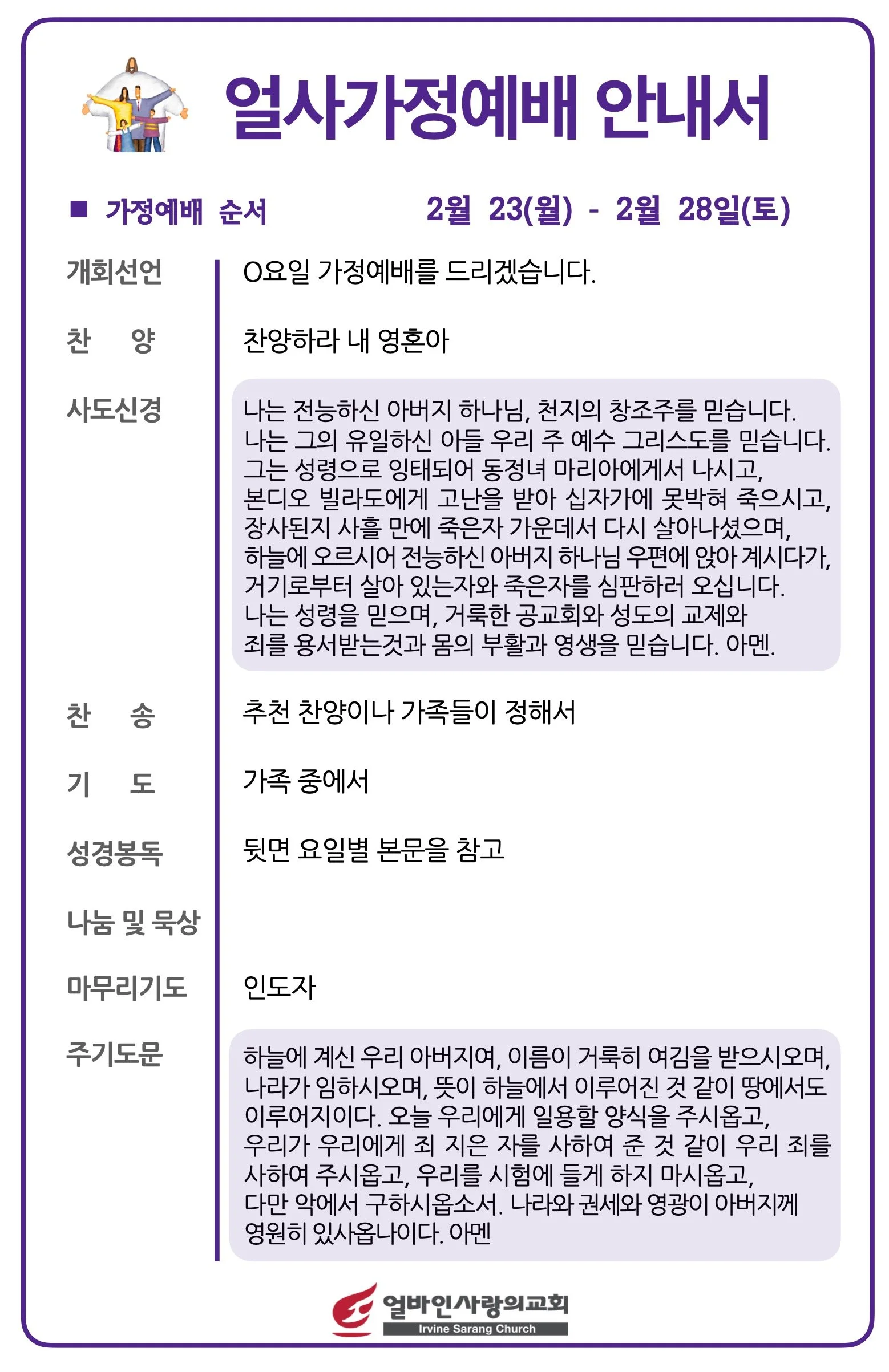 스크린샷 2026-02-21 10.53.01.jpg