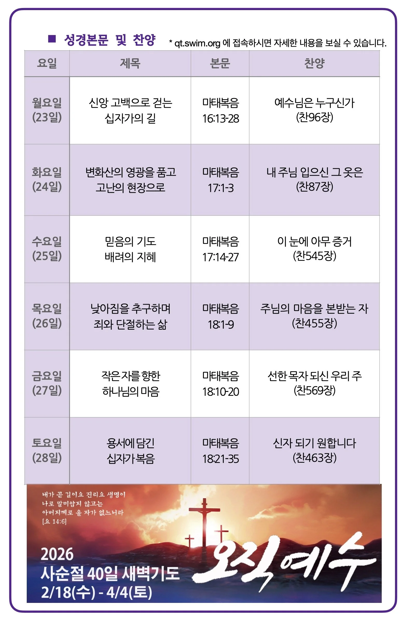 스크린샷 2026-02-21 10.53.06.jpg