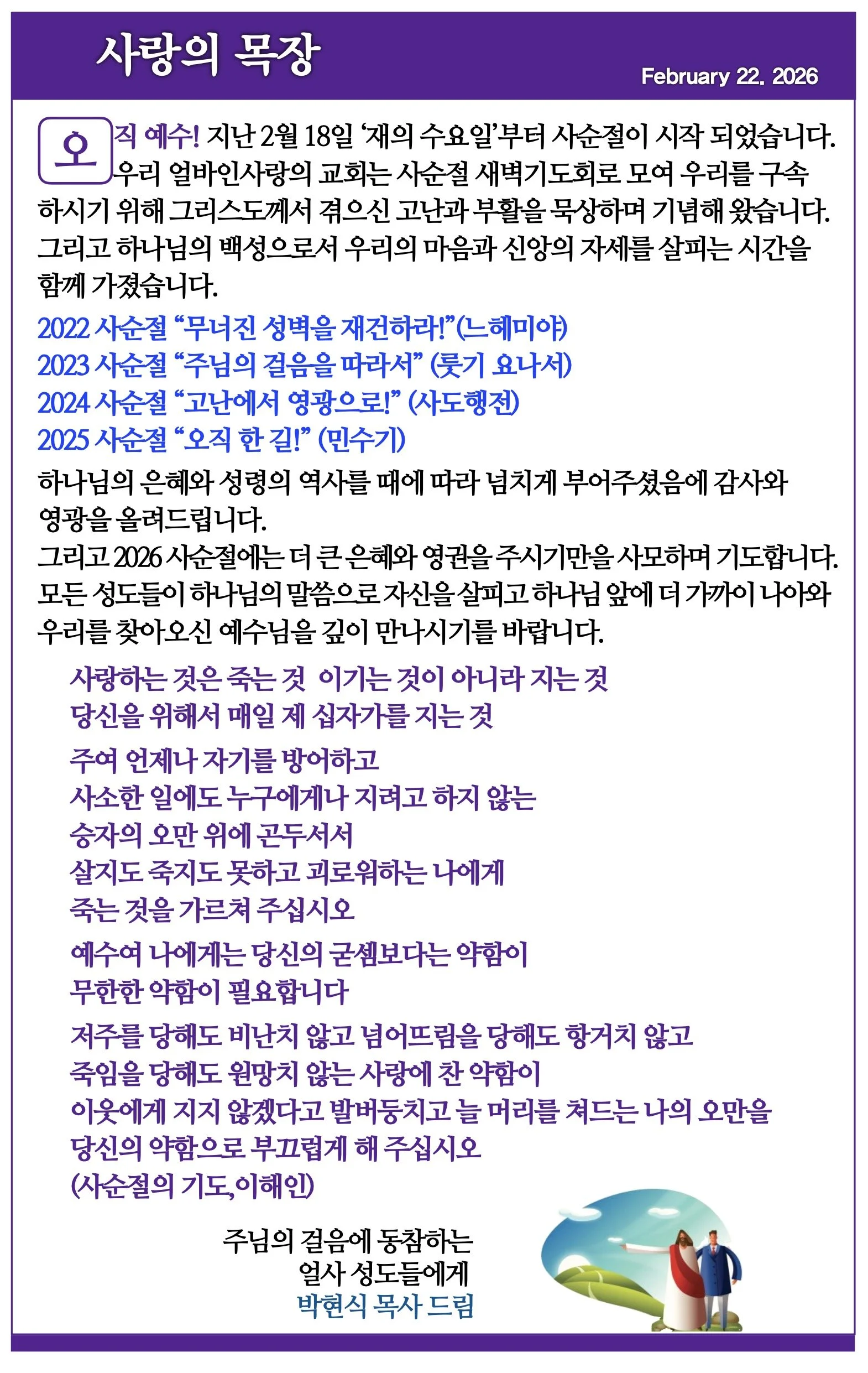 2026년 2월 22일