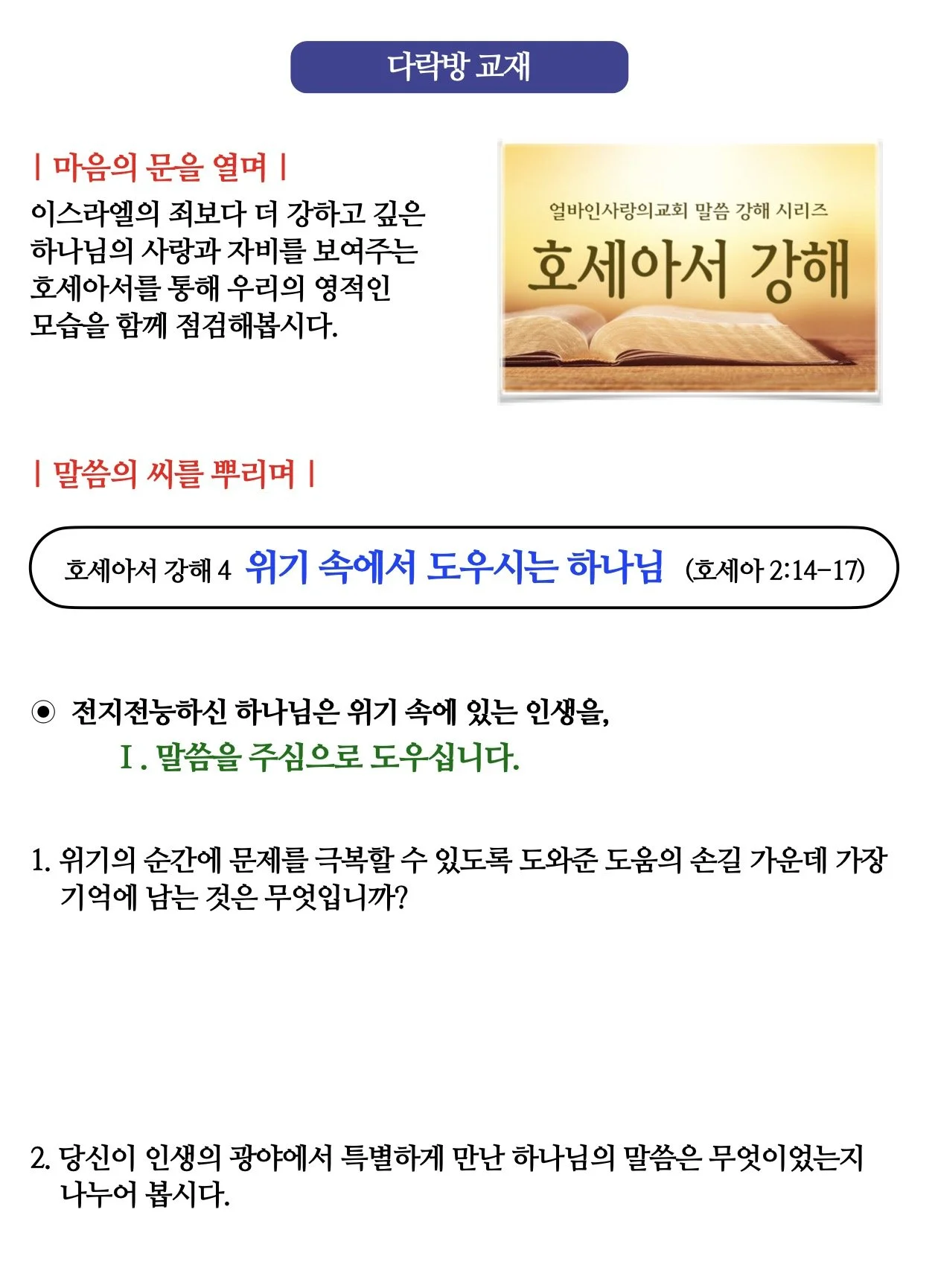 스크린샷 2026-02-21 10.36.49.jpg