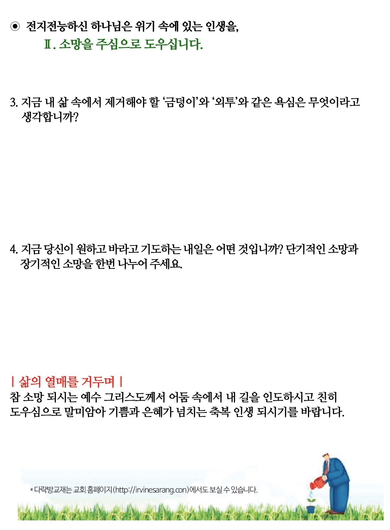 스크린샷 2026-02-21 10.36.54.jpg