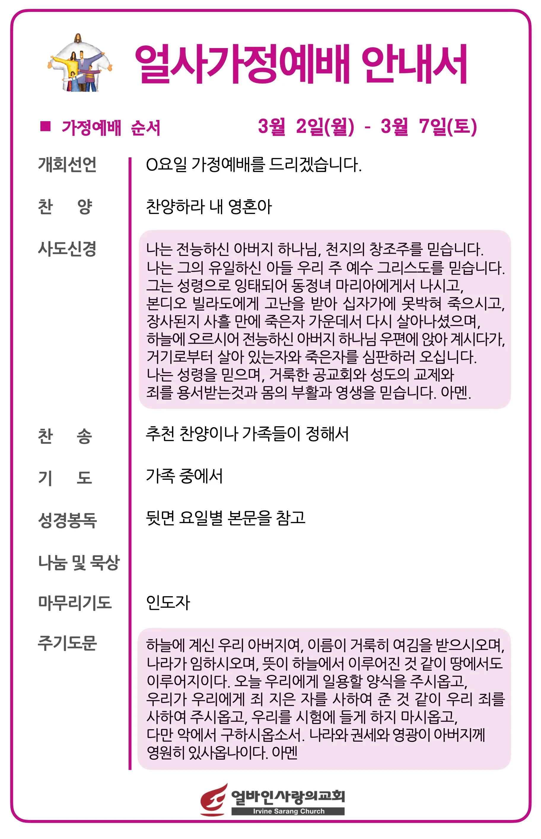 스크린샷 2026-02-25 19.29.38.jpg