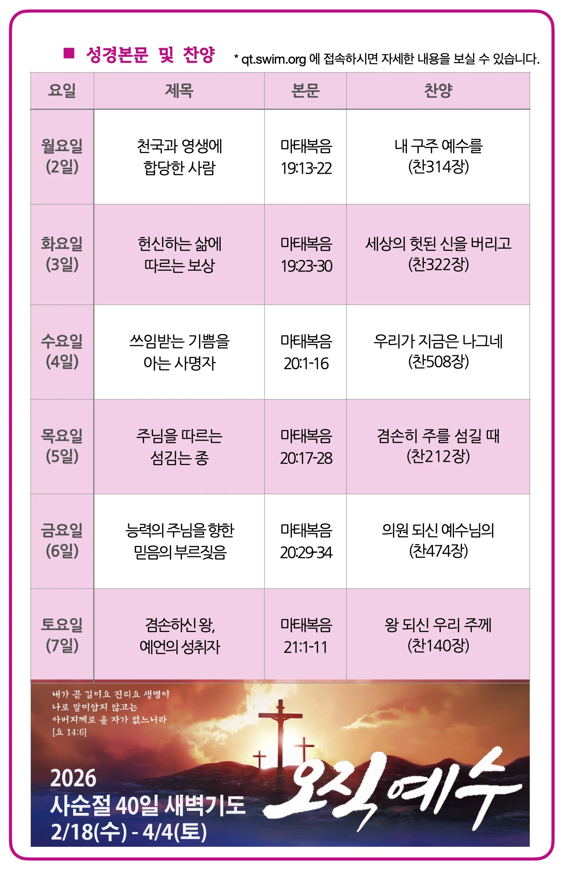 스크린샷 2026-02-25 19.29.45.jpg