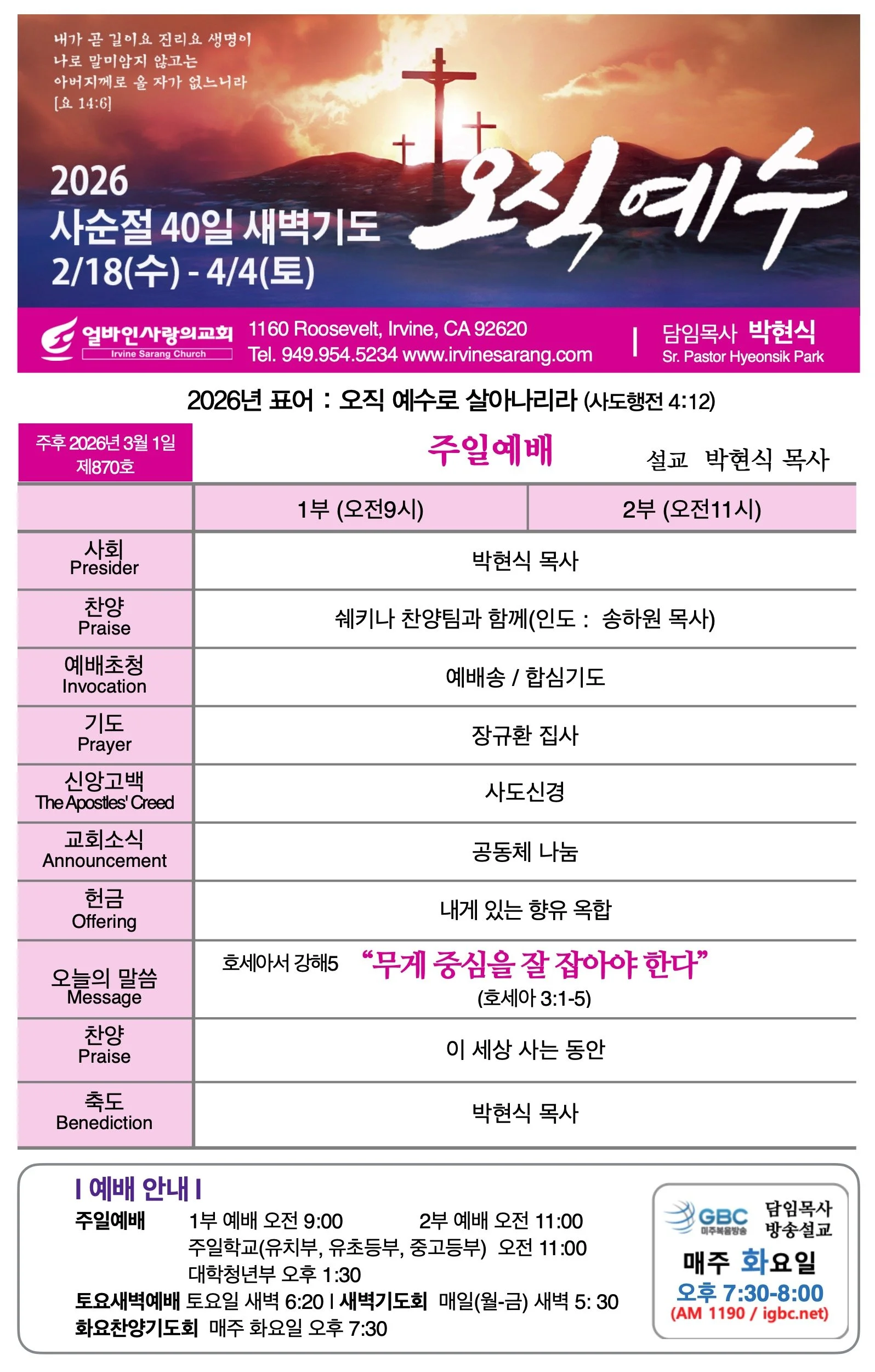 스크린샷 2026-02-28 09.09.01.jpg