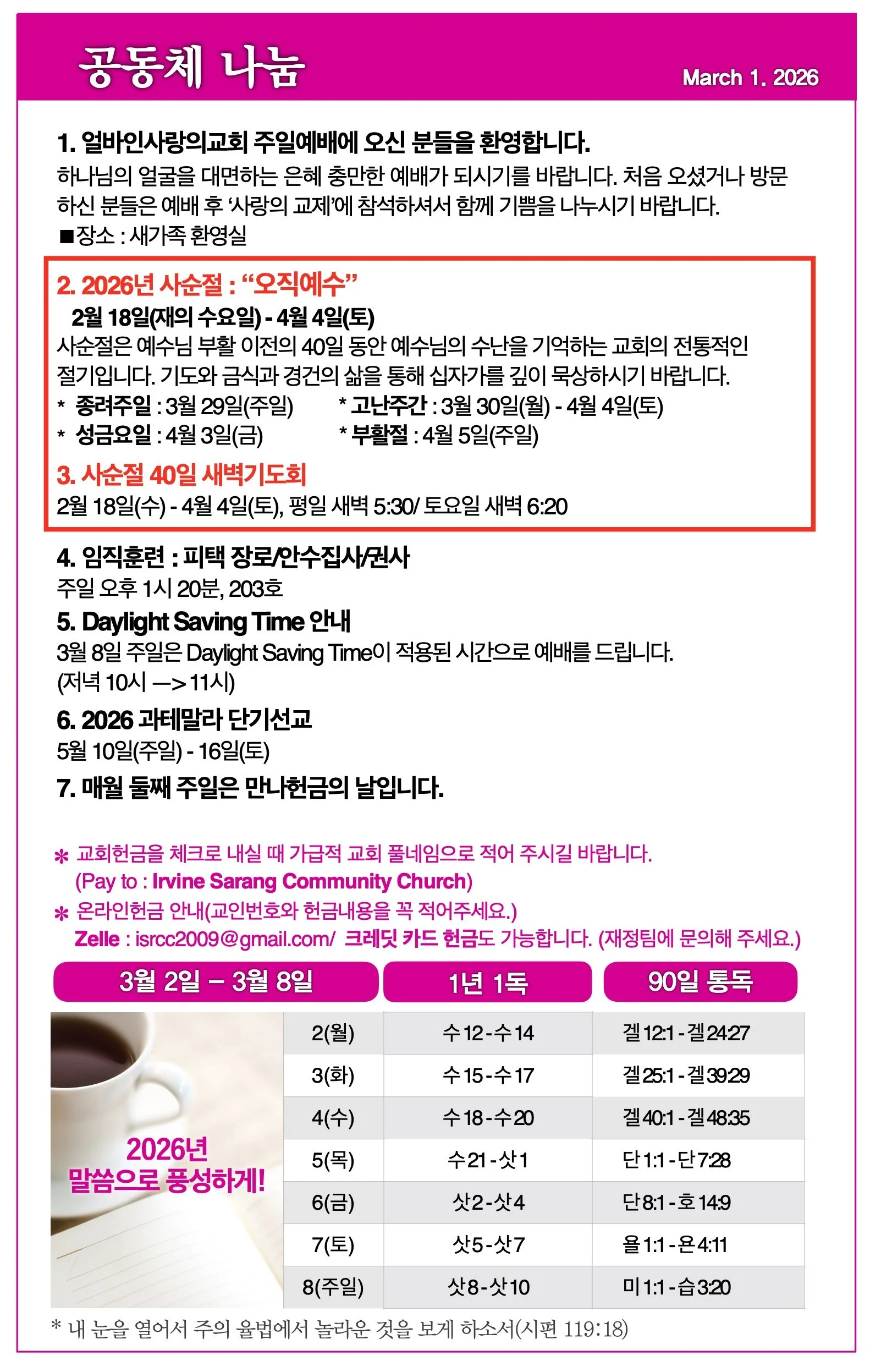 스크린샷 2026-02-28 09.09.07.jpg