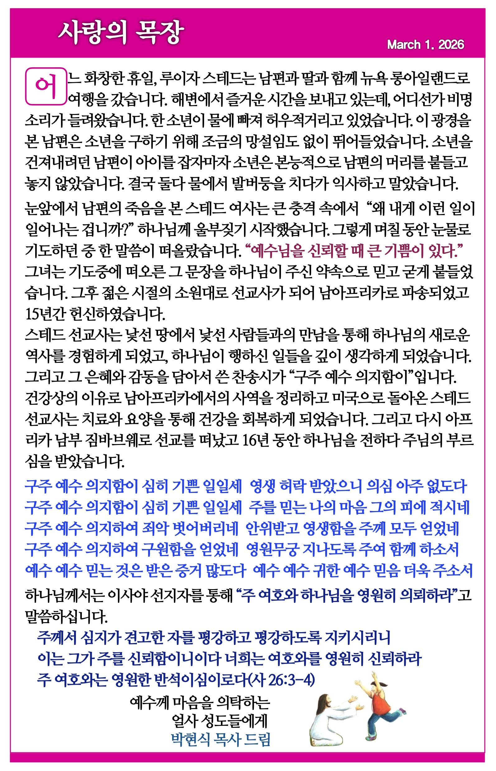 스크린샷 2026-02-28 09.09.18.jpg