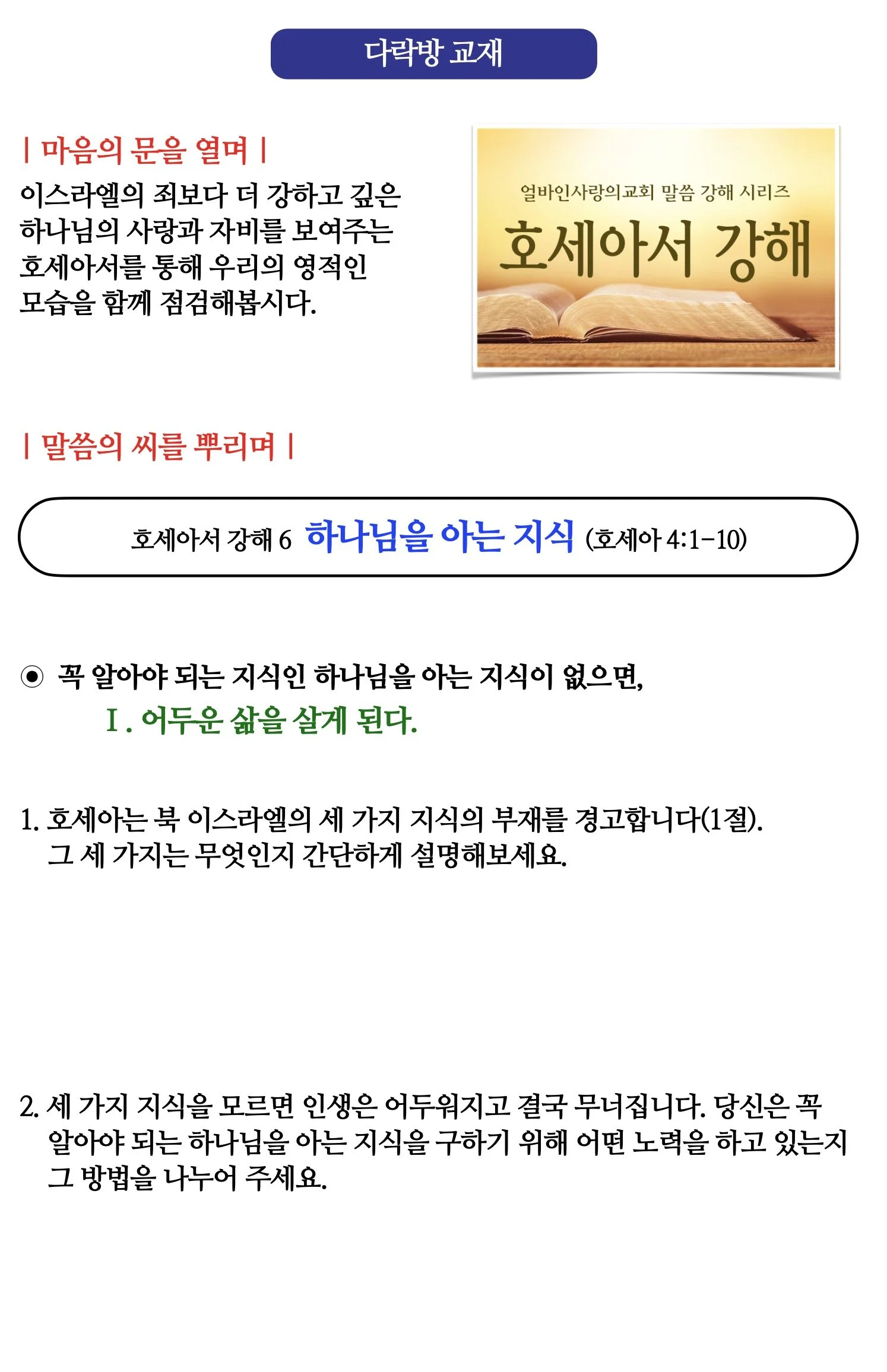 스크린샷 2026-03-07 10.13.54.jpg