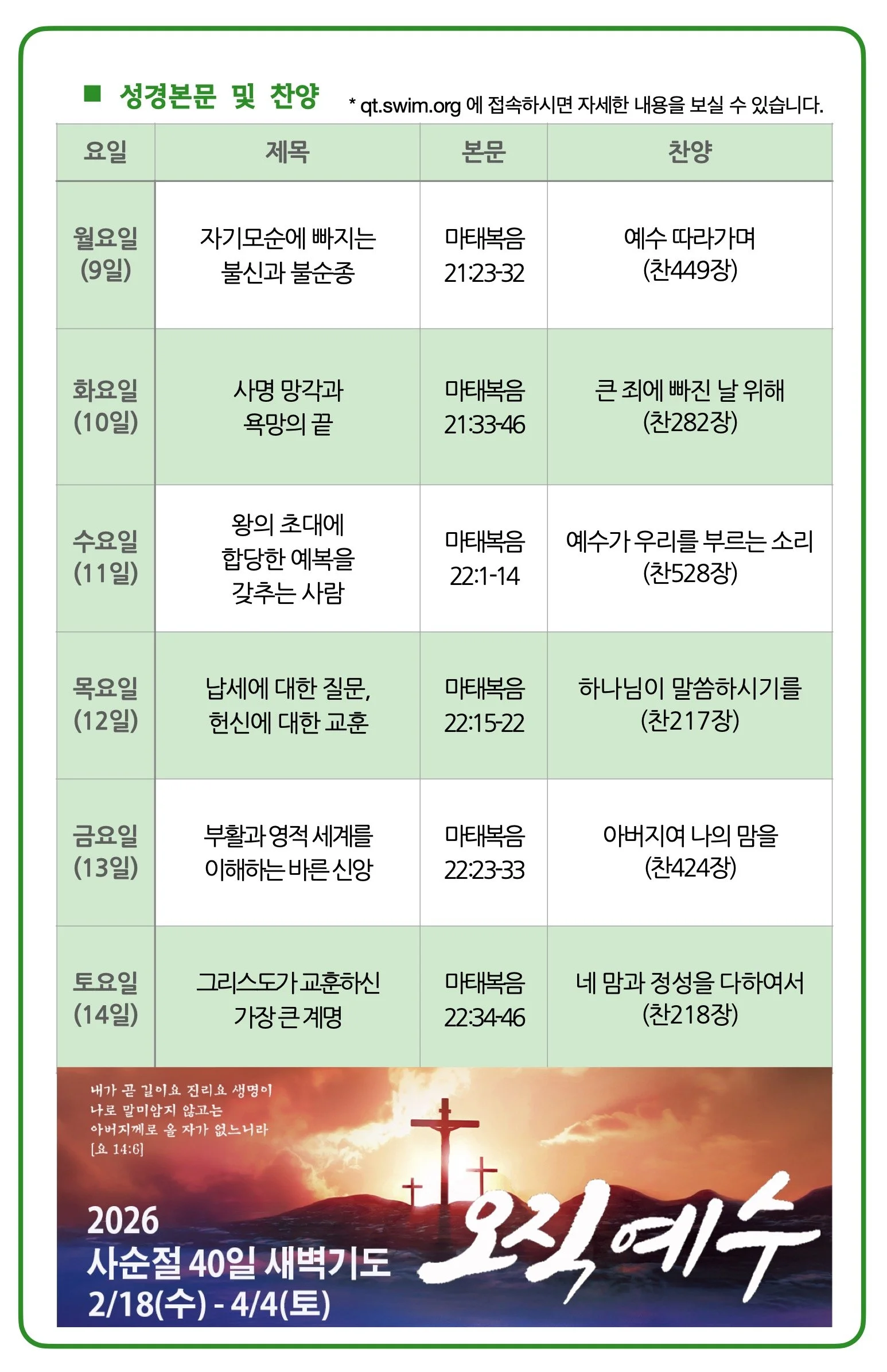 스크린샷 2026-03-04 16.46.50.jpg