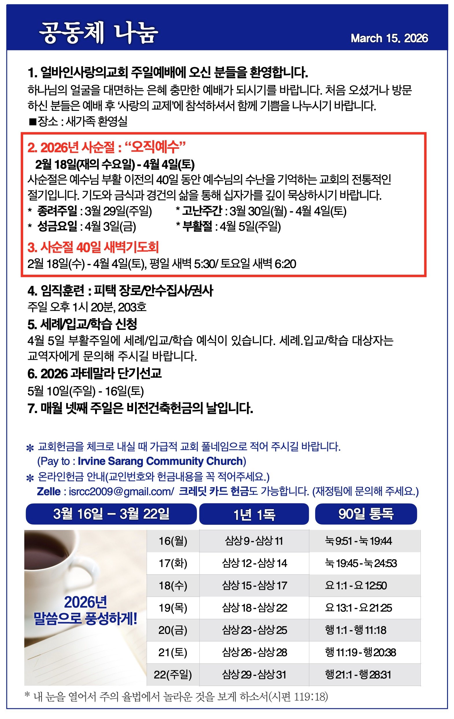 스크린샷 2026-03-14 09.53.55.jpg