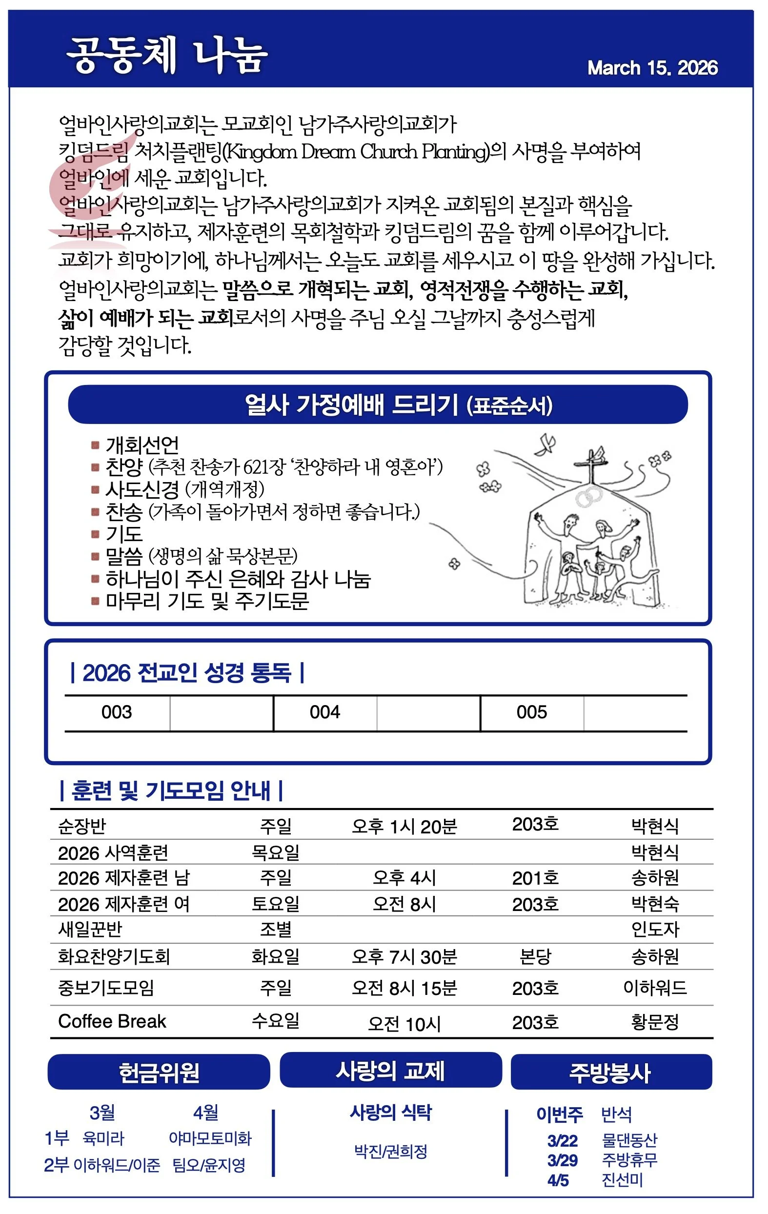 스크린샷 2026-03-14 09.54.01.jpg
