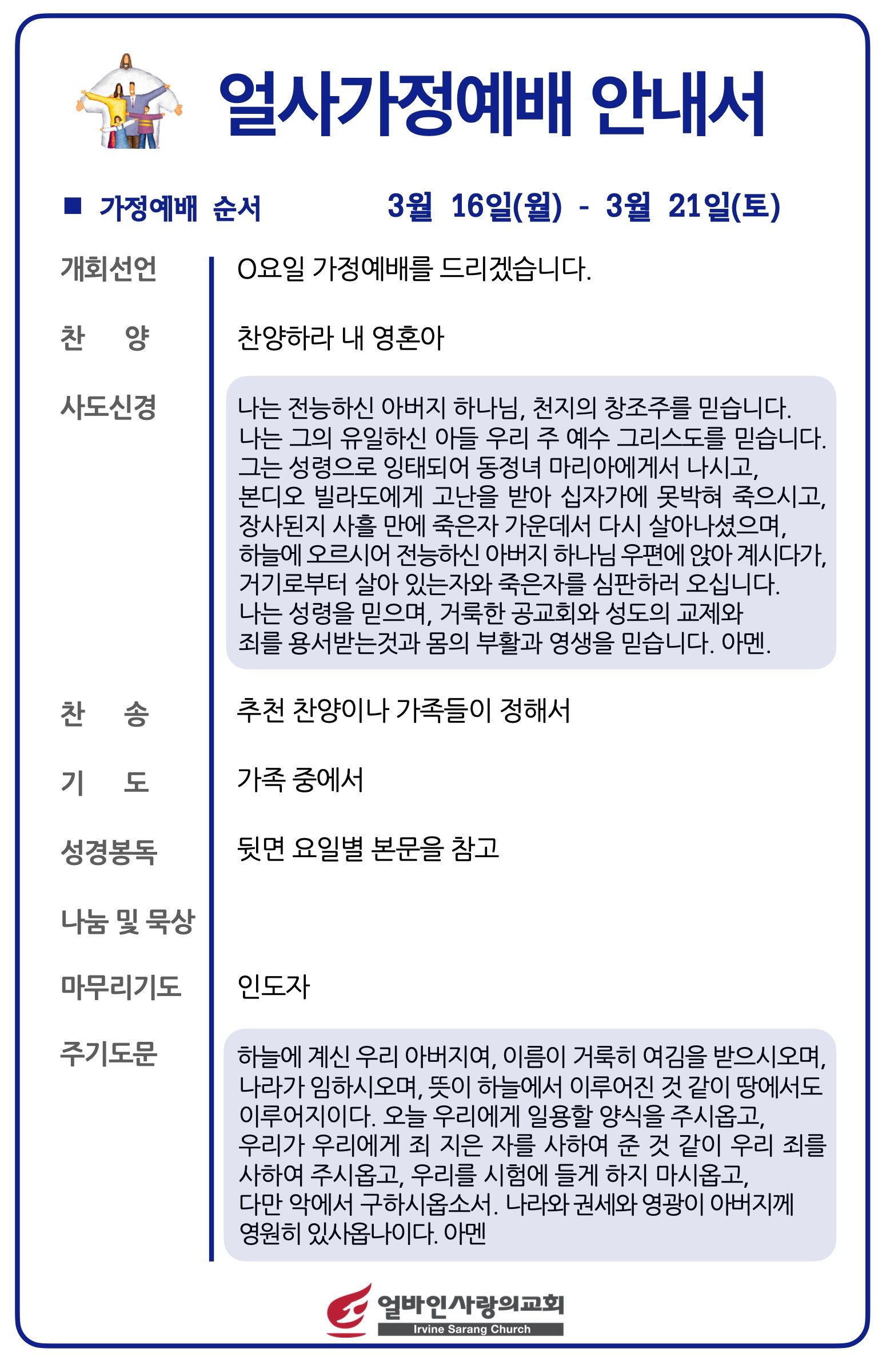 스크린샷 2026-03-14 09.54.21.jpg