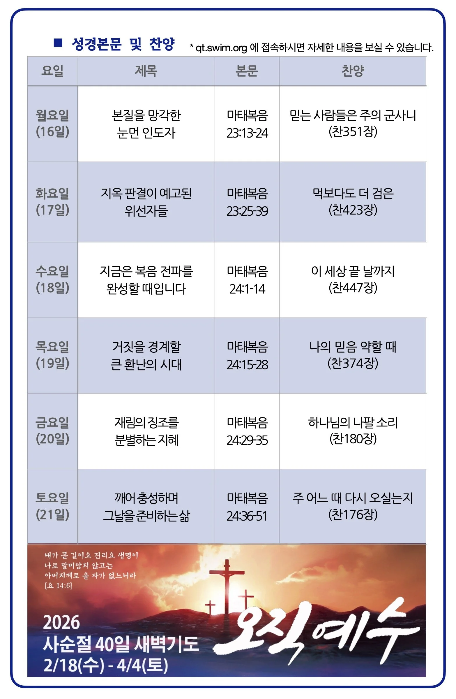 스크린샷 2026-03-14 09.54.30.jpg