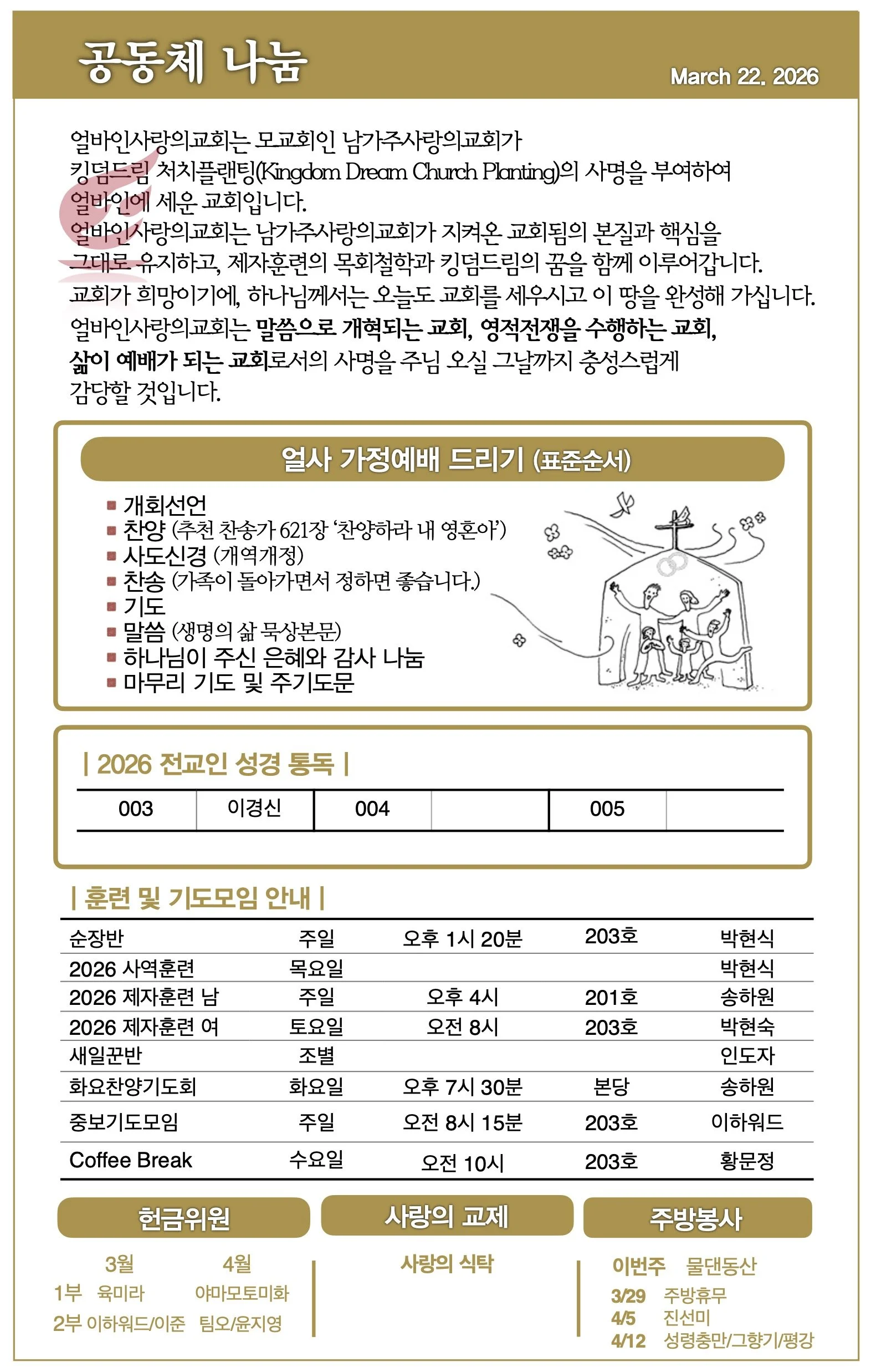 스크린샷 2026-03-21 09.05.05.jpg
