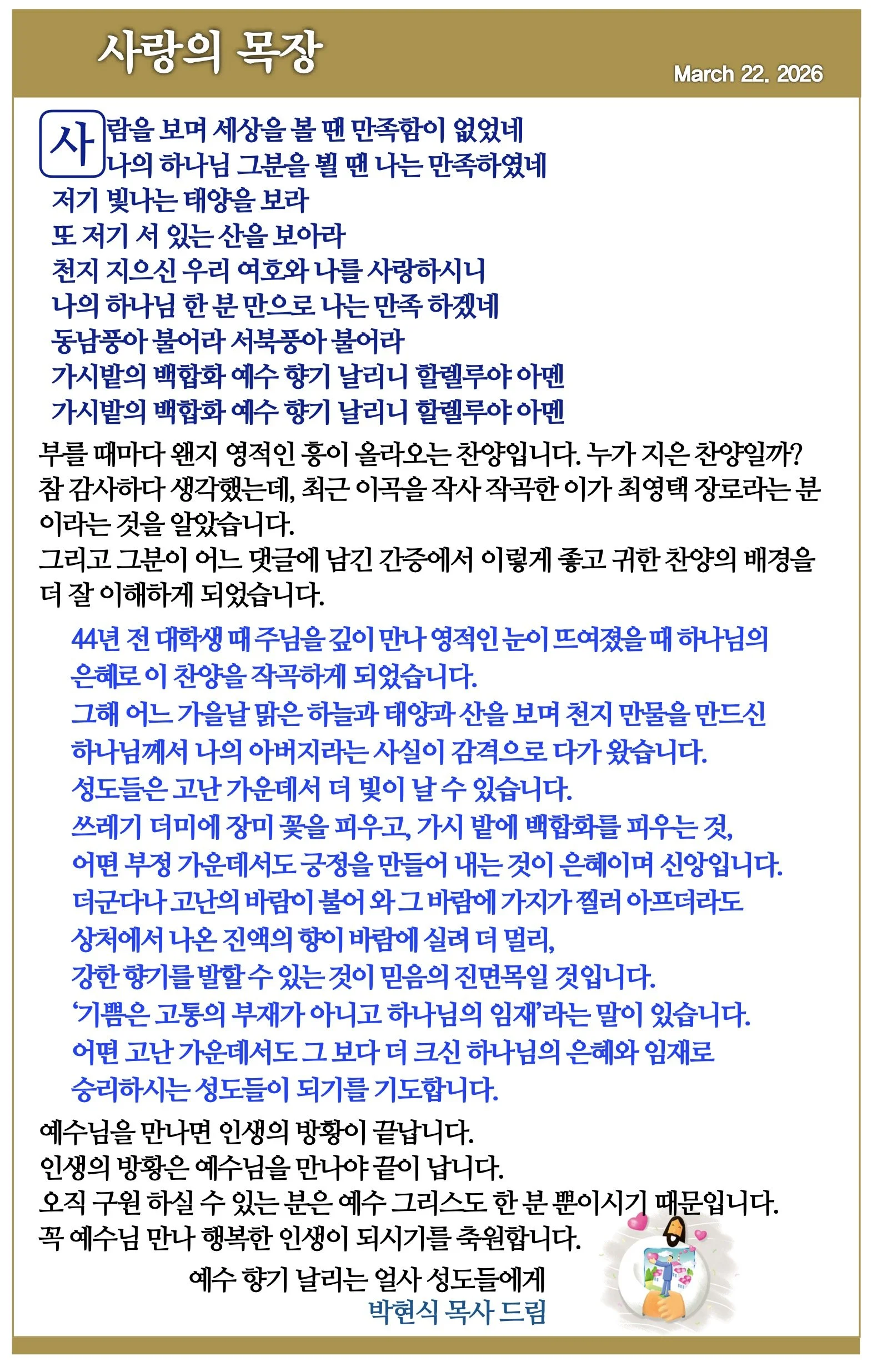 스크린샷 2026-03-21 09.26.54.jpg