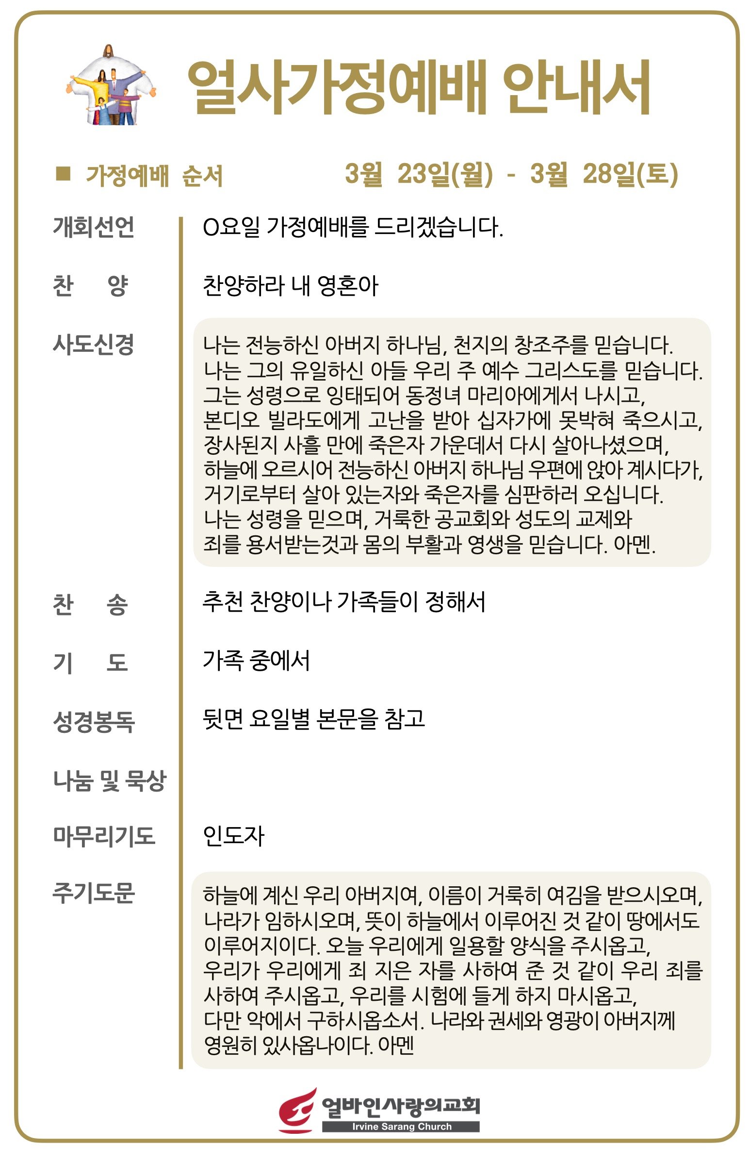 스크린샷 2026-03-21 09.28.42.jpg