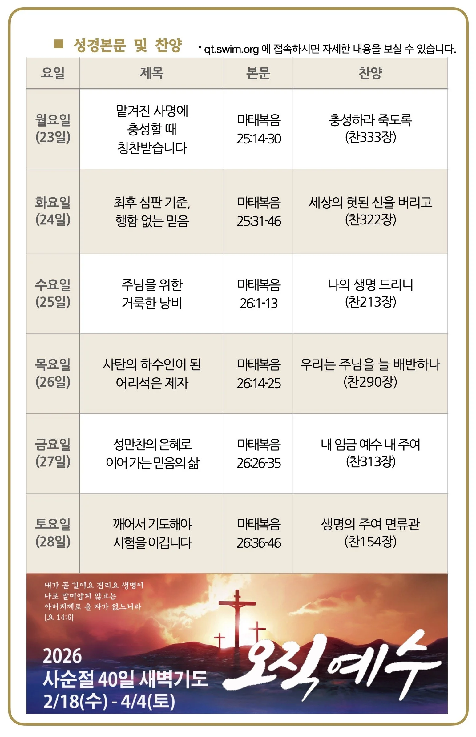 스크린샷 2026-03-21 09.05.38.jpg