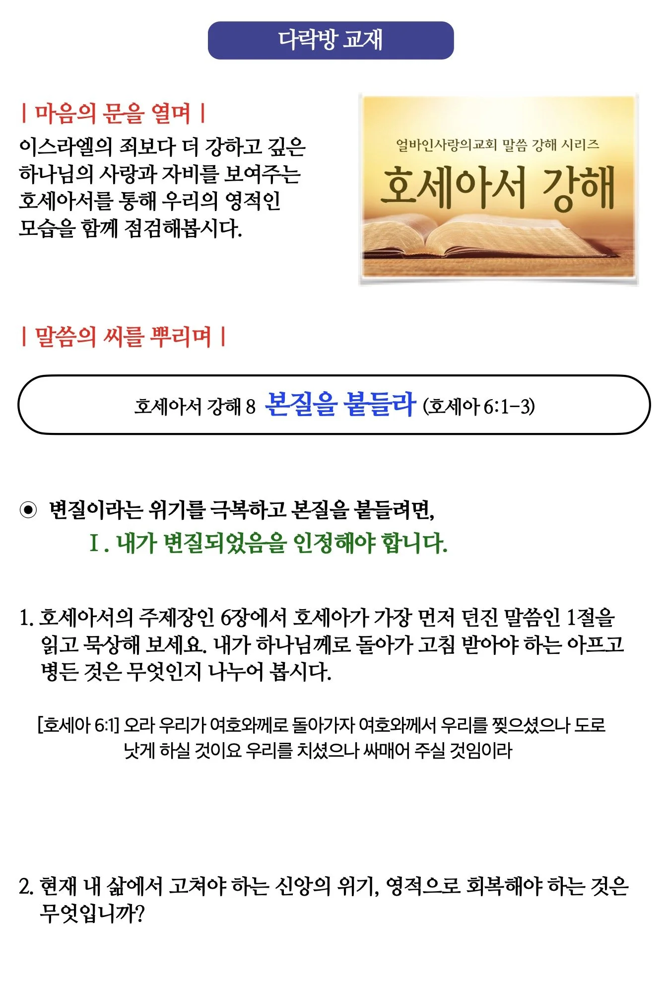 스크린샷 2026-03-21 10.48.35.jpg