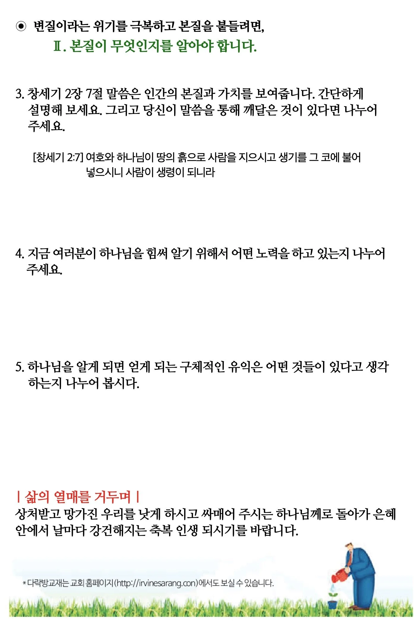 스크린샷 2026-03-21 10.49.05.jpg