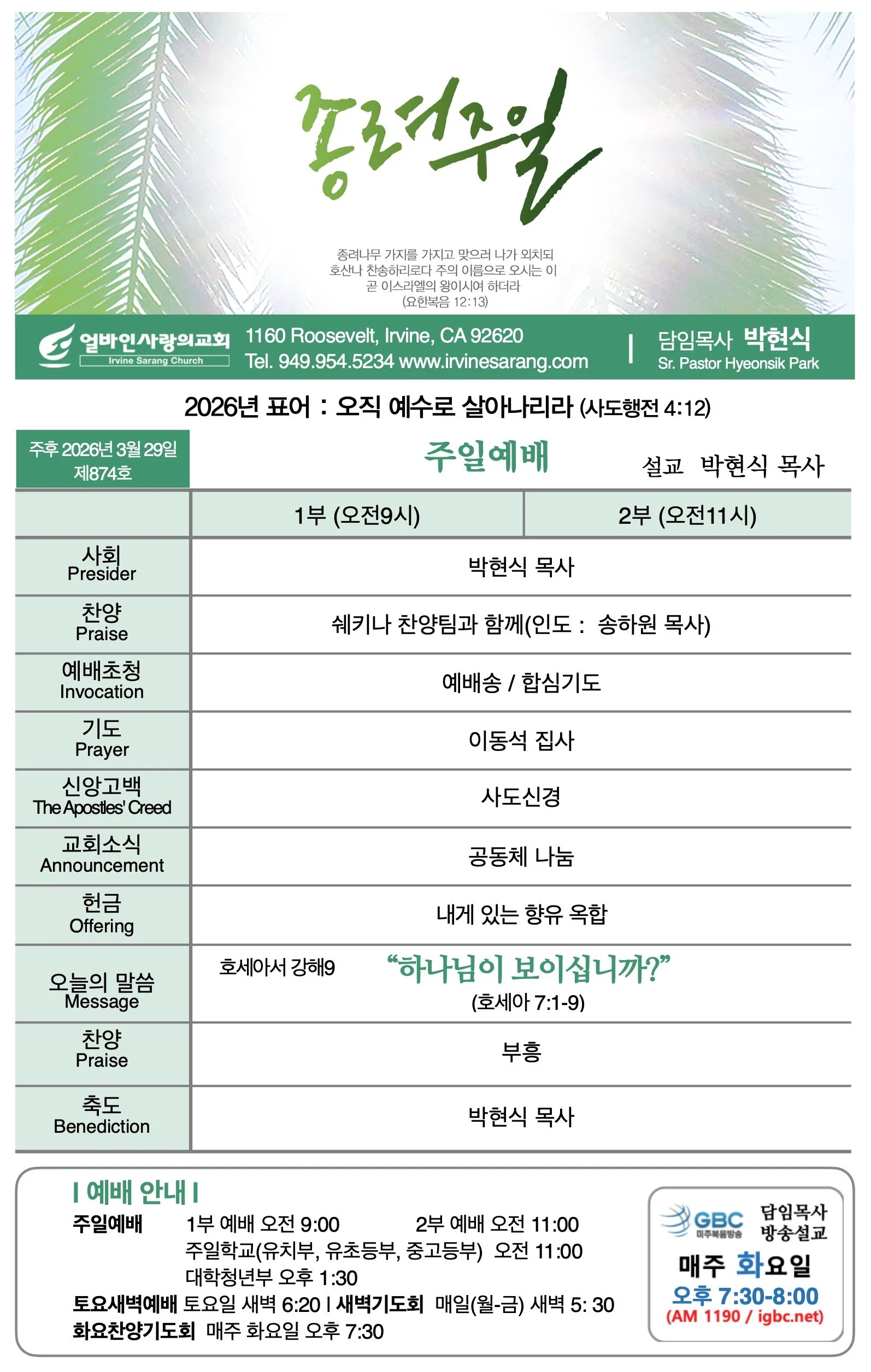 스크린샷 2026-03-28 11.25.34.jpg