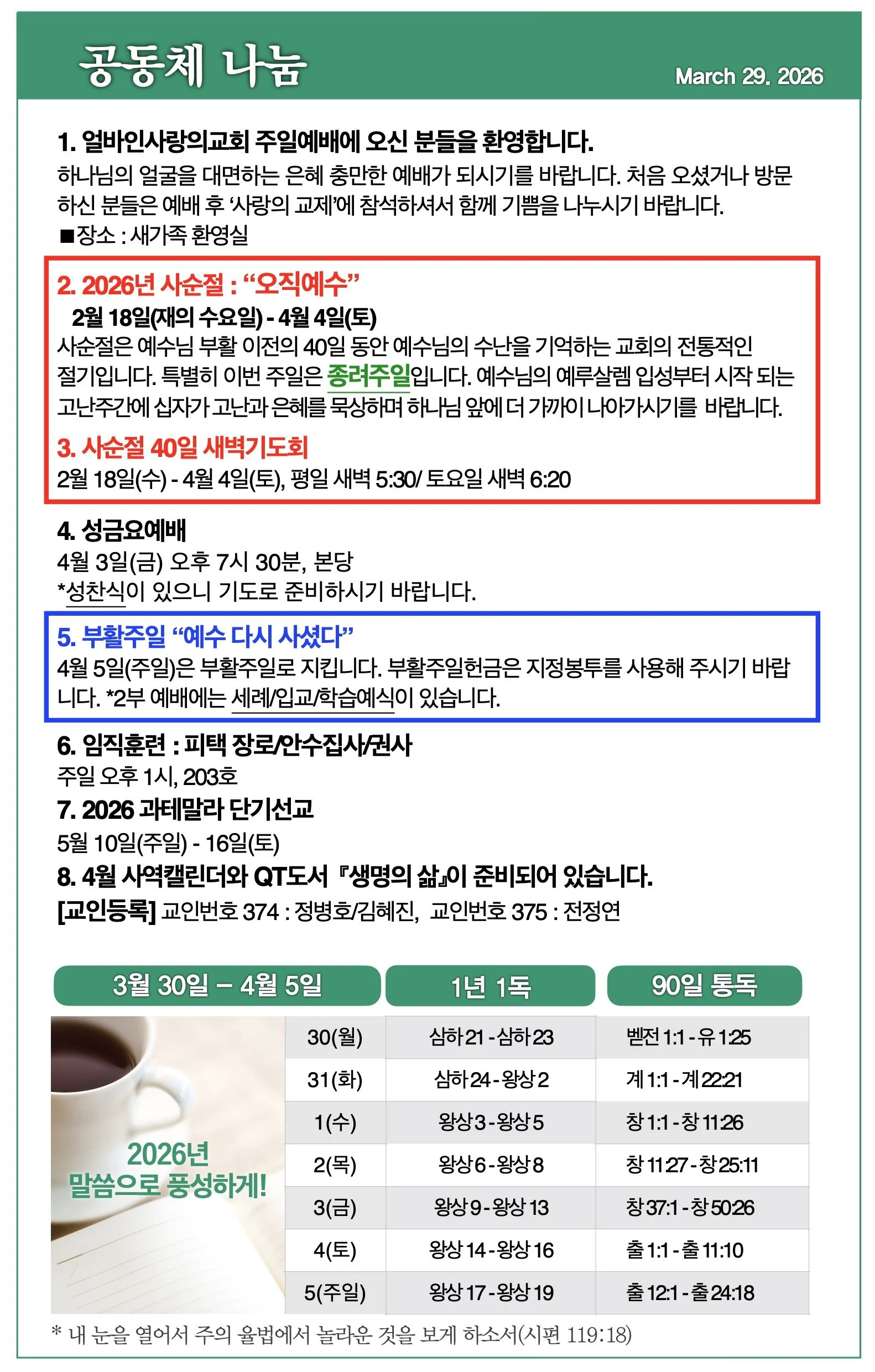 스크린샷 2026-03-28 11.25.39.jpg