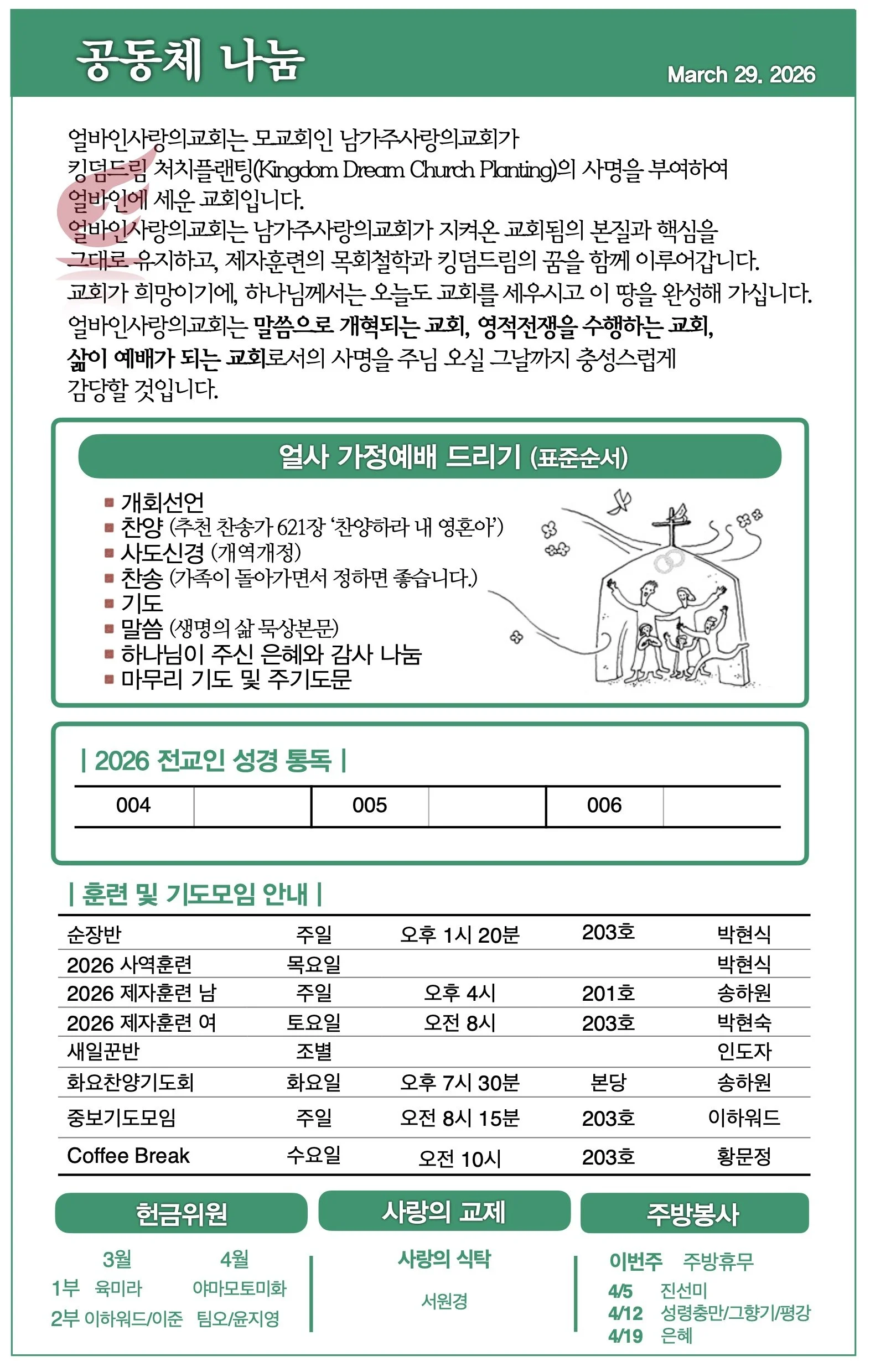 스크린샷 2026-03-28 11.25.44.jpg
