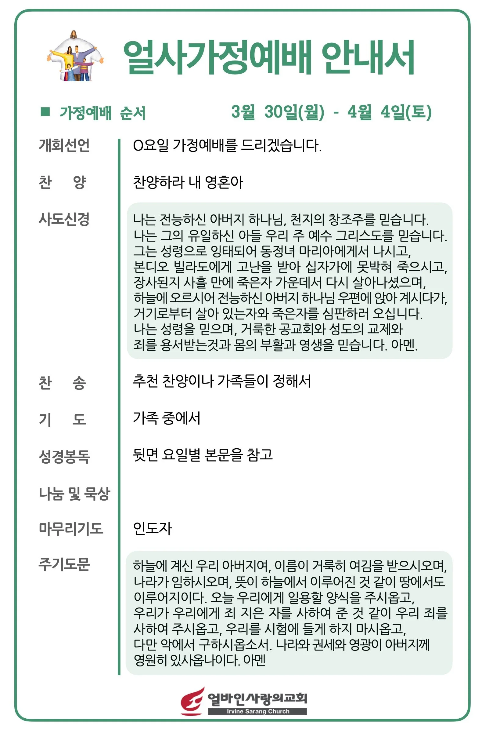 스크린샷 2026-03-27 17.13.34.jpg