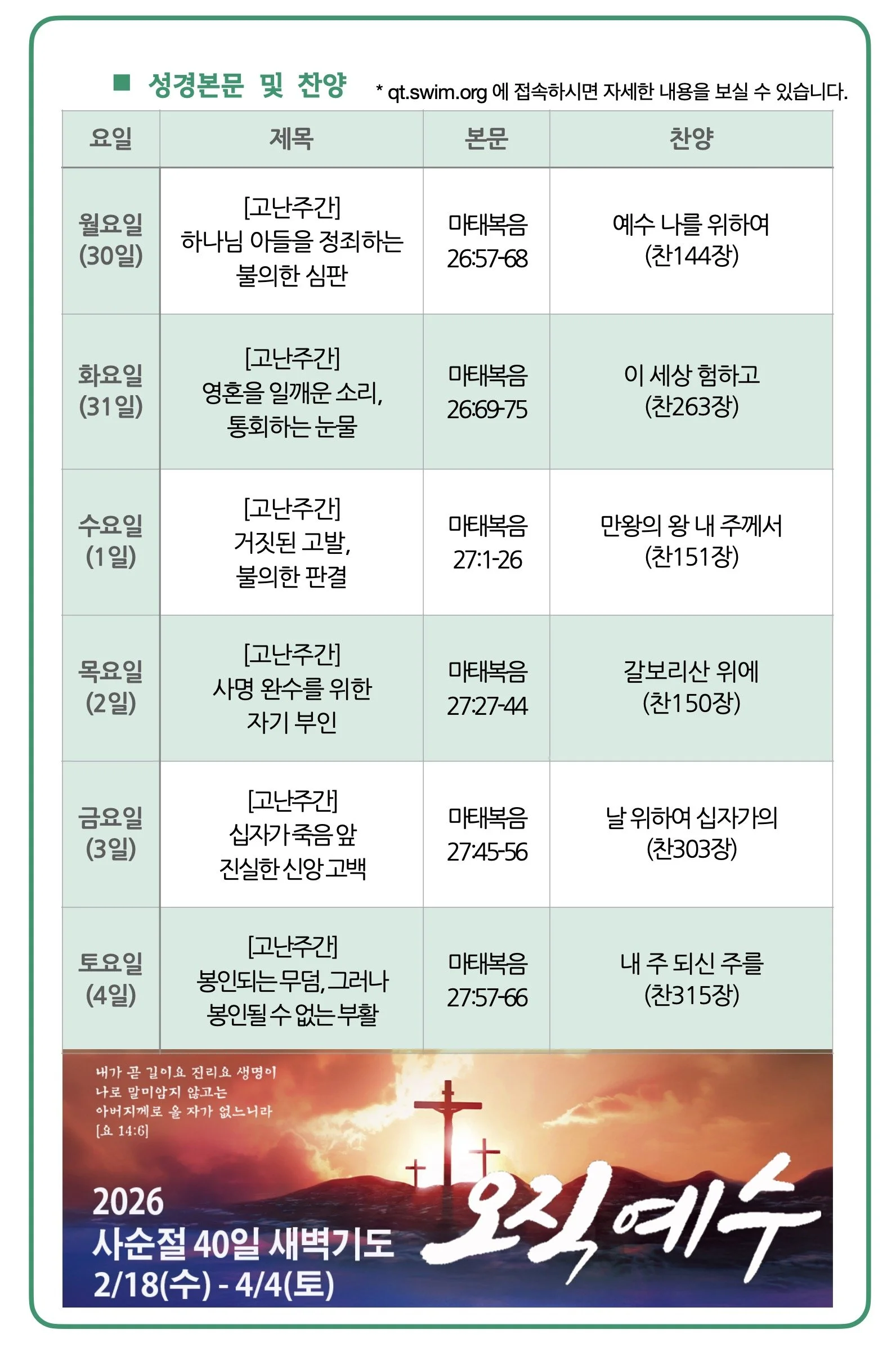스크린샷 2026-03-27 17.13.40.jpg