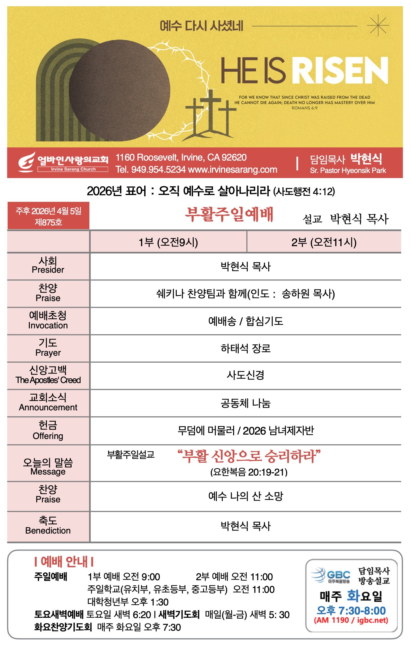 스크린샷 2026-04-04 09.34.09.jpg