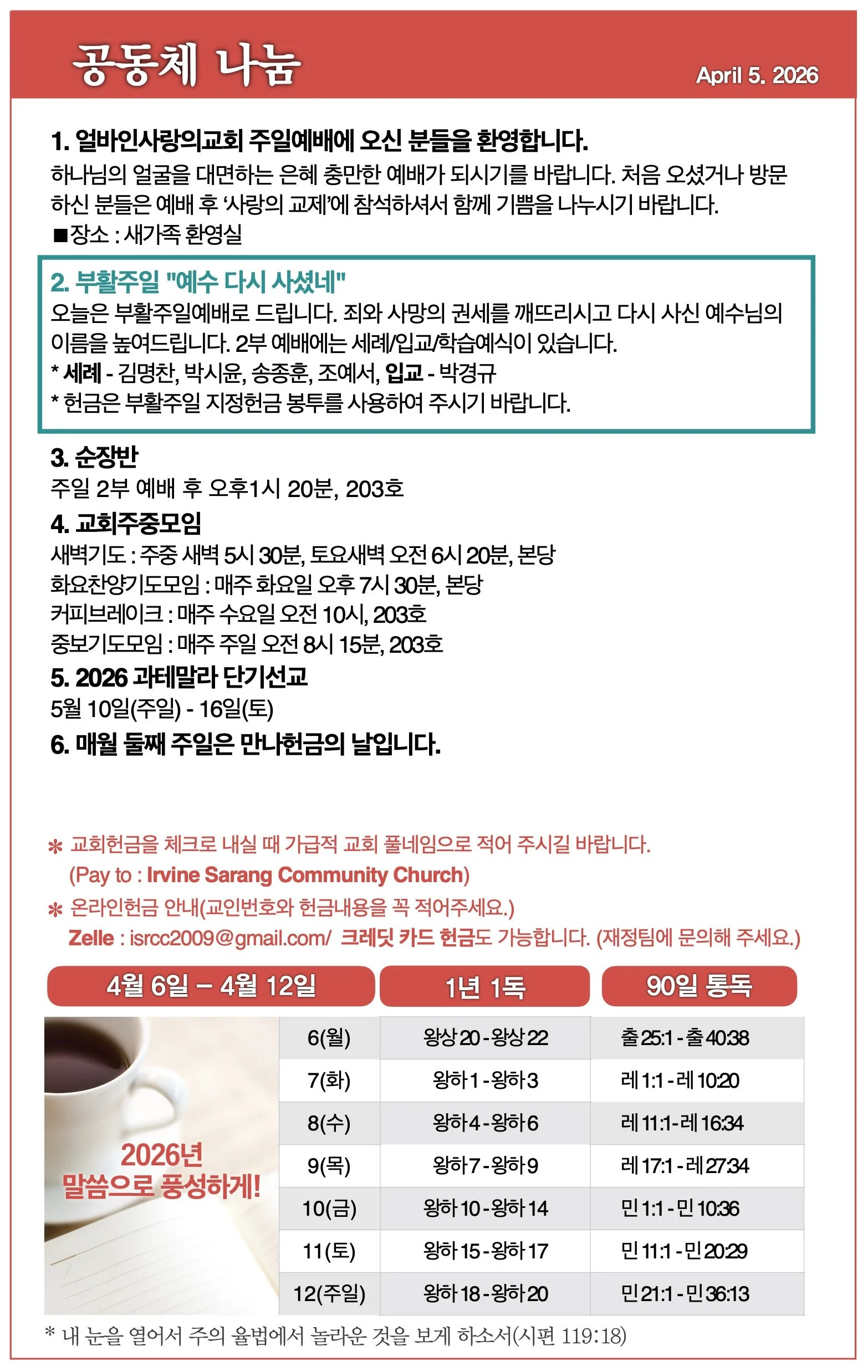 스크린샷 2026-04-04 09.34.15.jpg