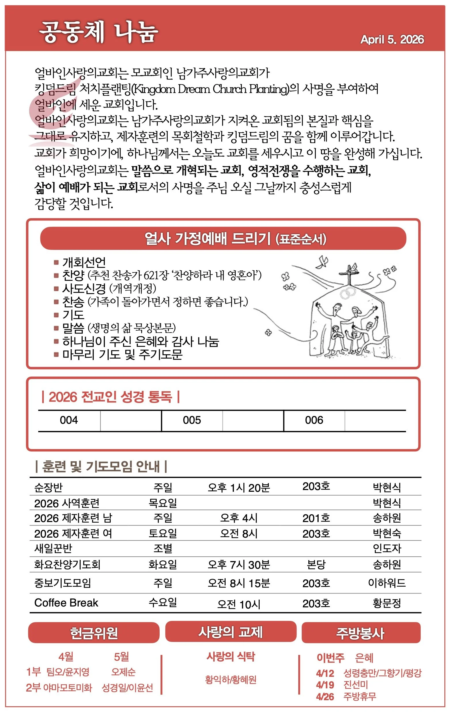 스크린샷 2026-04-04 09.34.22.jpg