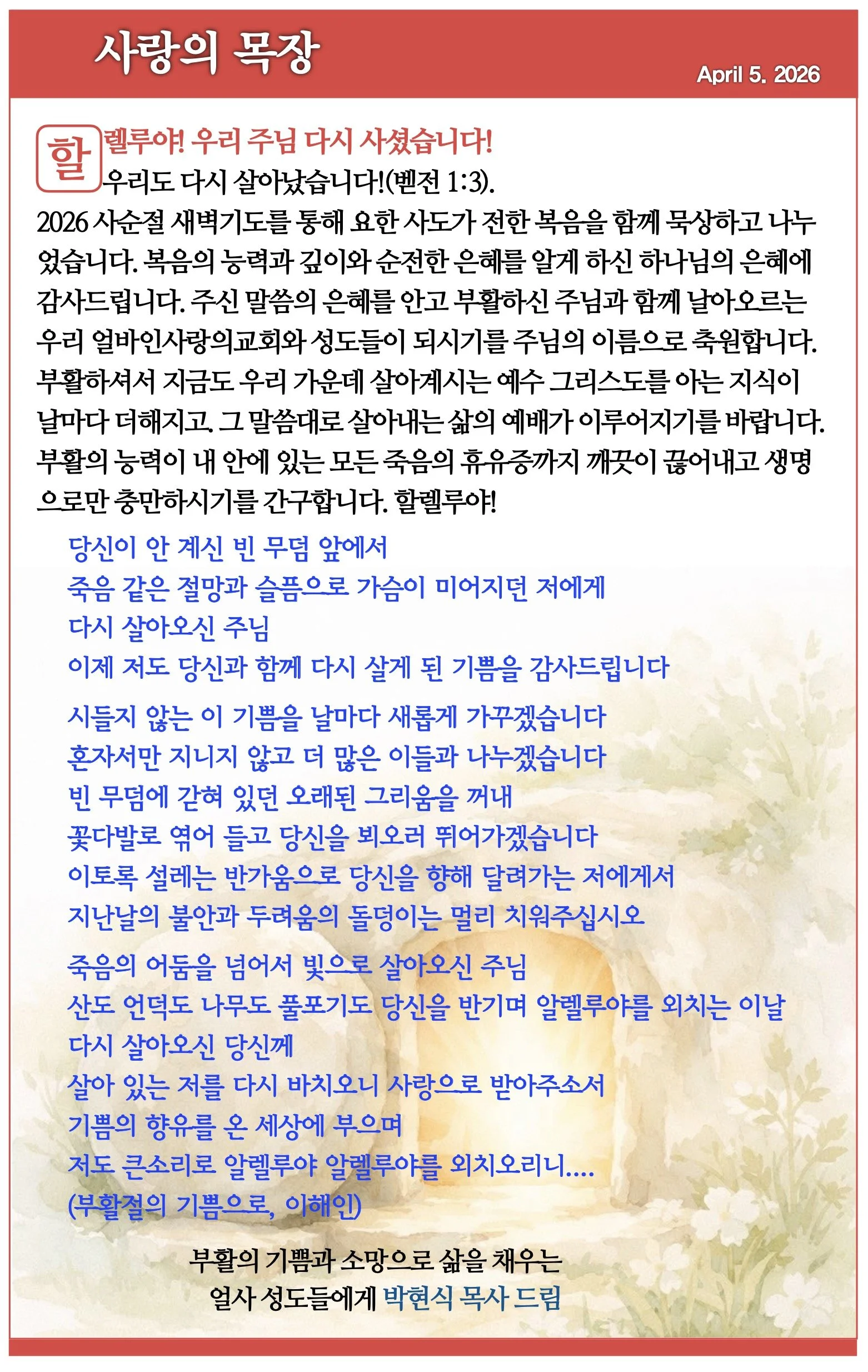 스크린샷 2026-04-04 09.34.30.jpg