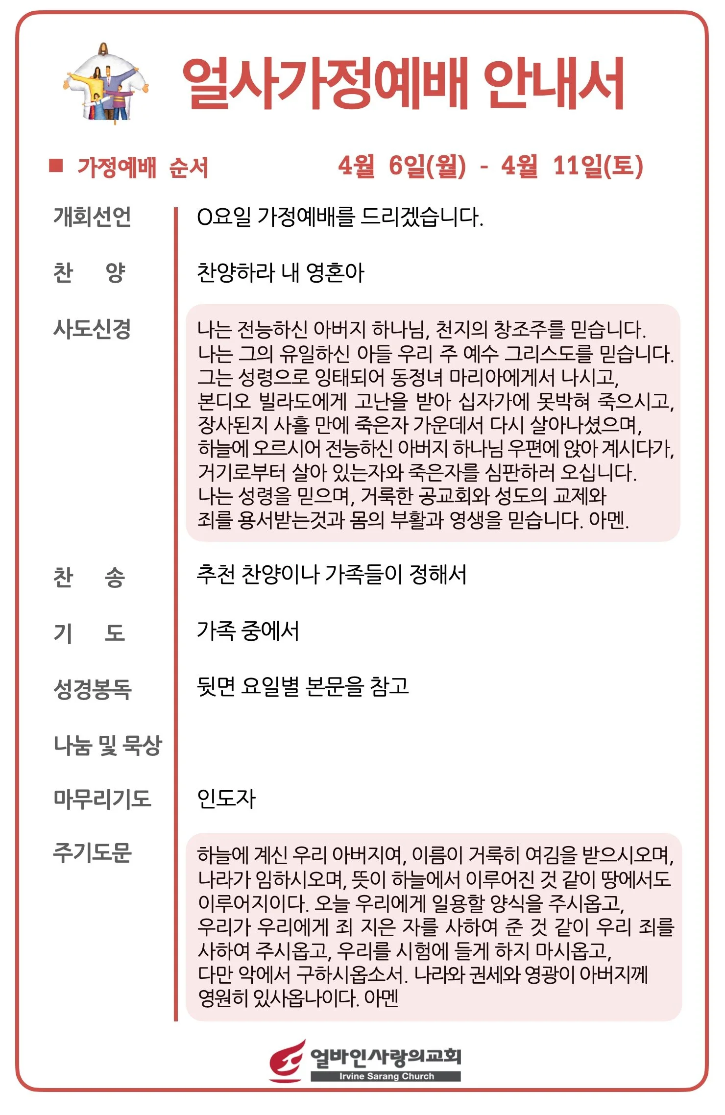 스크린샷 2026-04-01 10.48.14.jpg