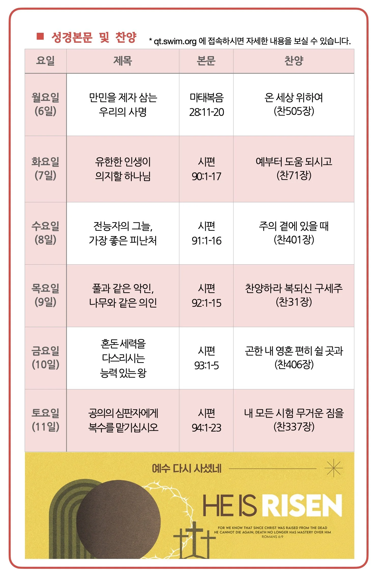 스크린샷 2026-04-01 10.46.53.jpg