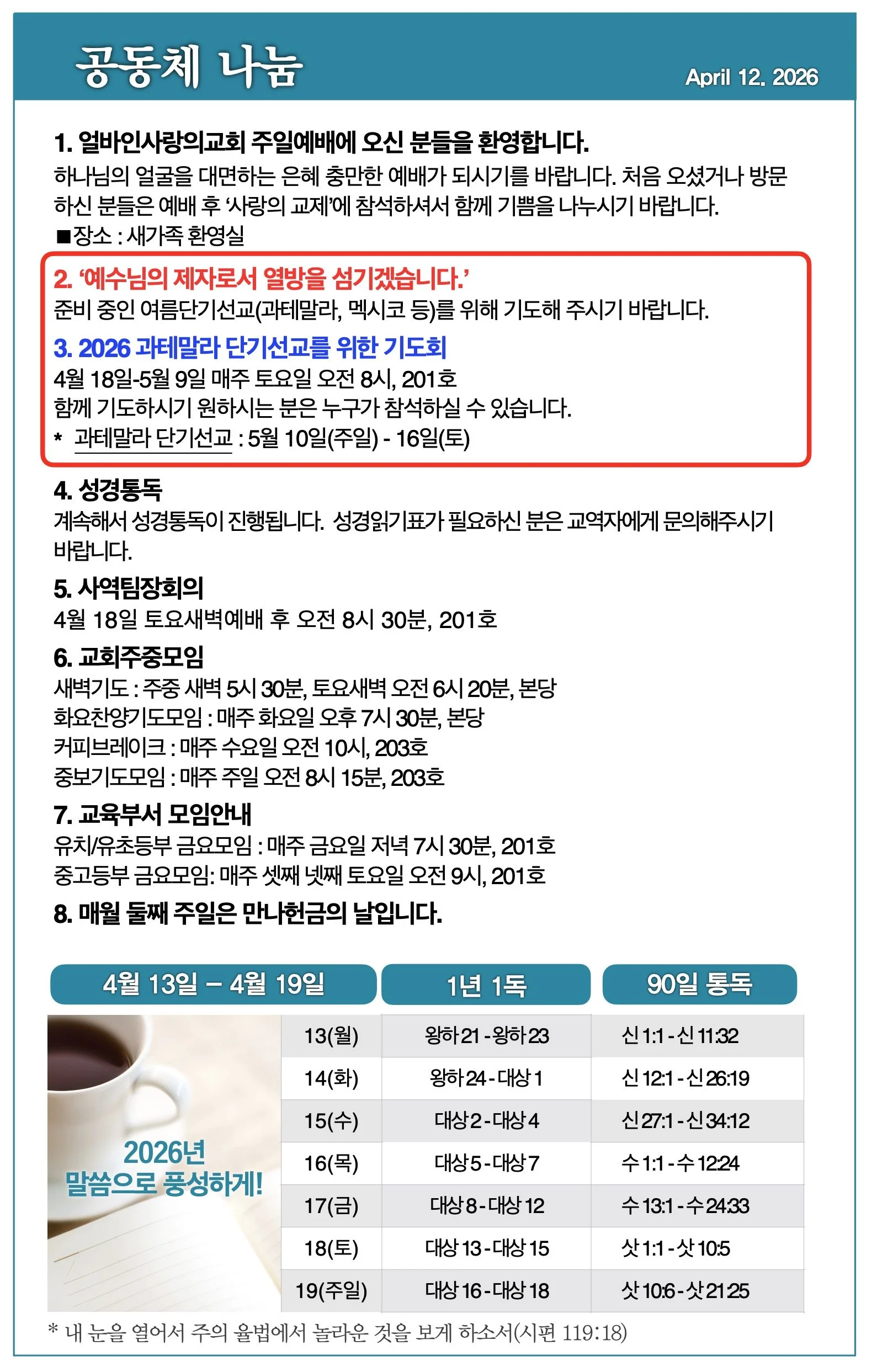 스크린샷 2026-04-10 21.02.53.jpg