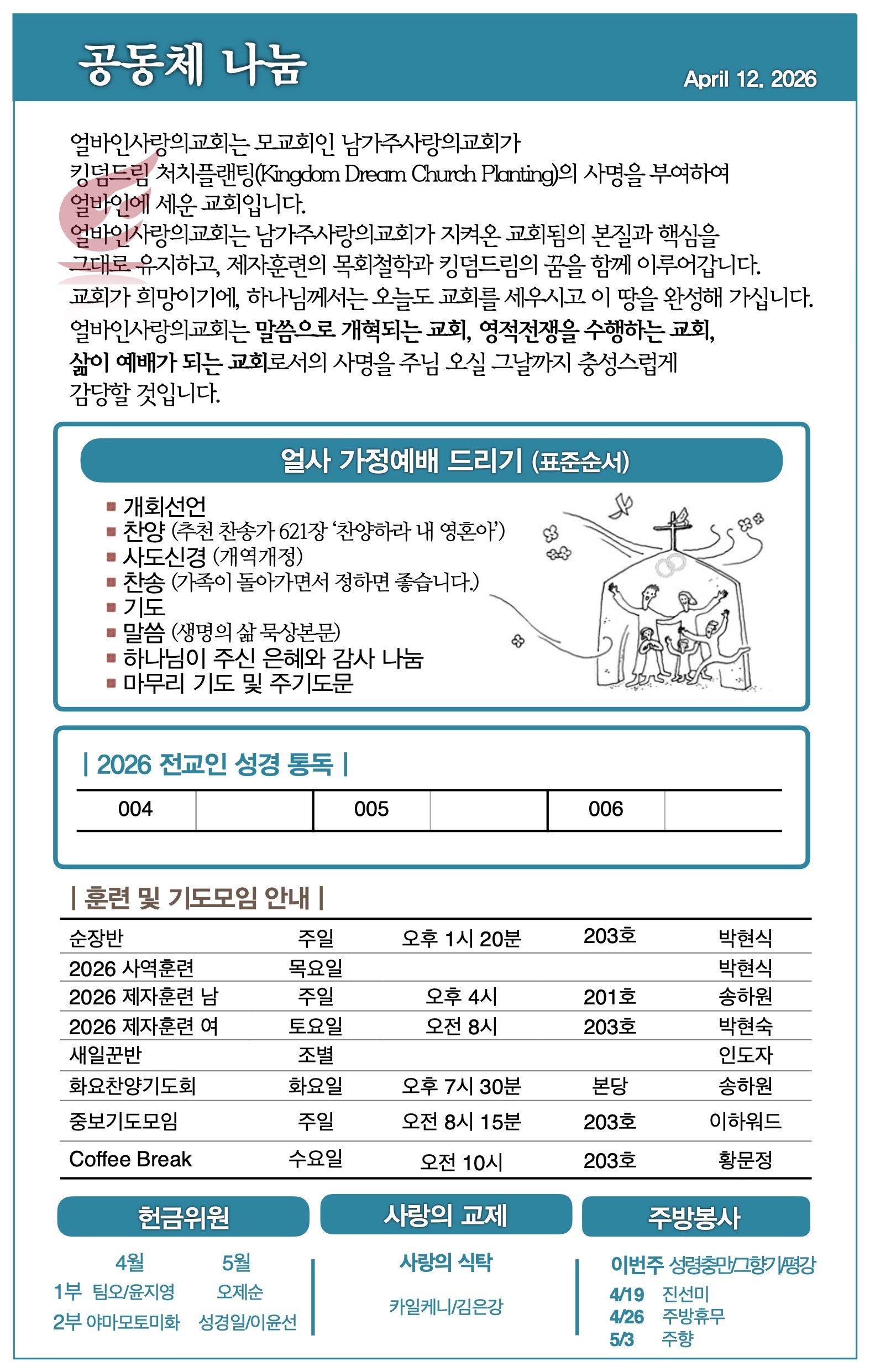 스크린샷 2026-04-10 21.02.58.jpg