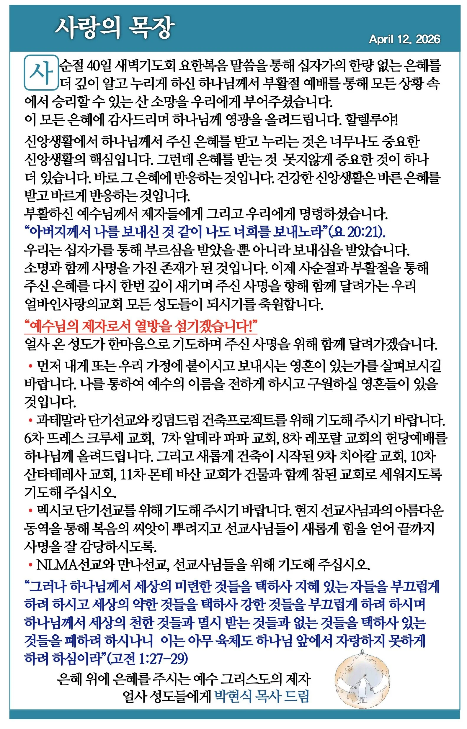 스크린샷 2026-04-10 21.03.03.jpg