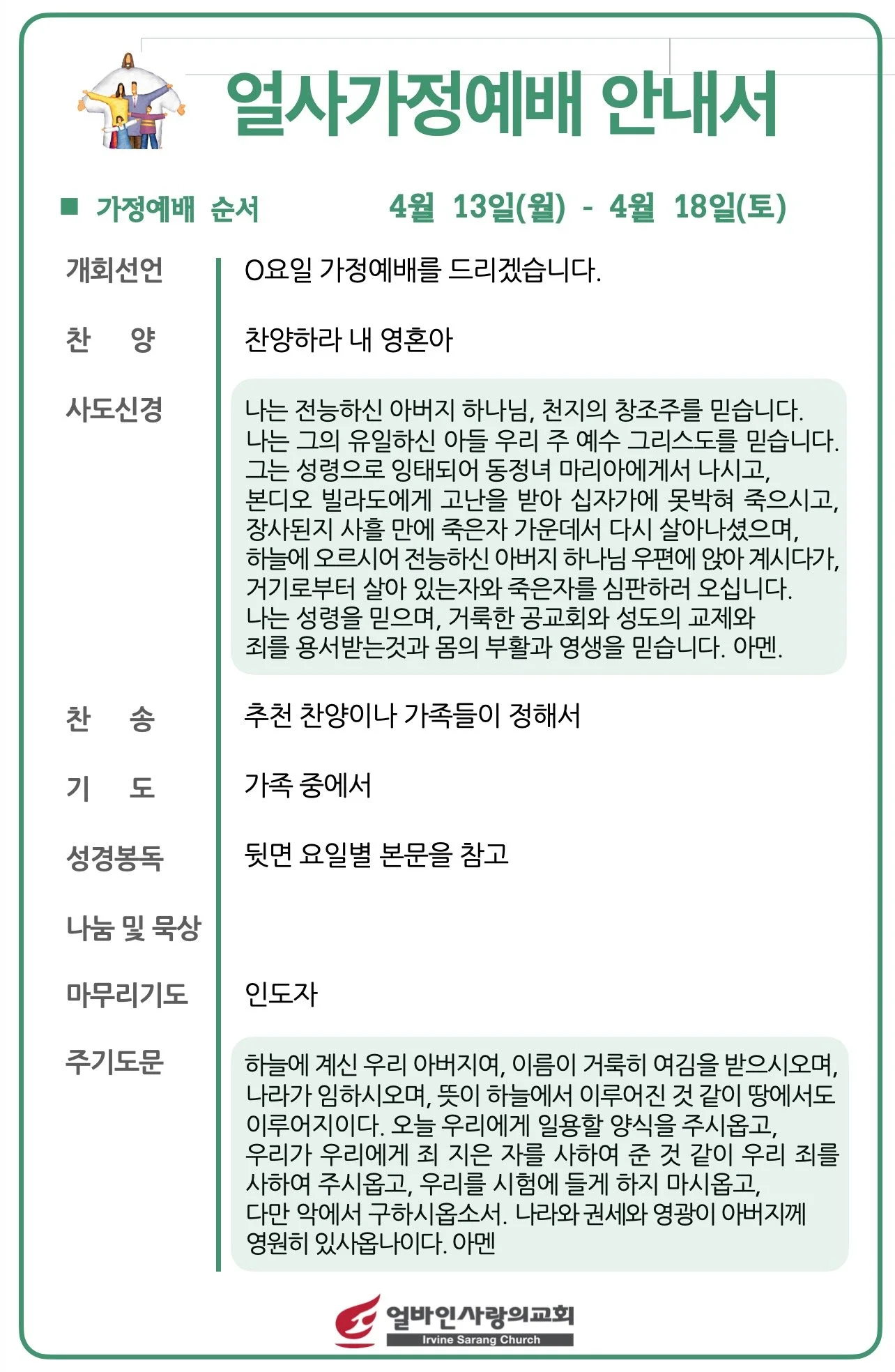 스크린샷 2026-04-10 13.17.32.jpg