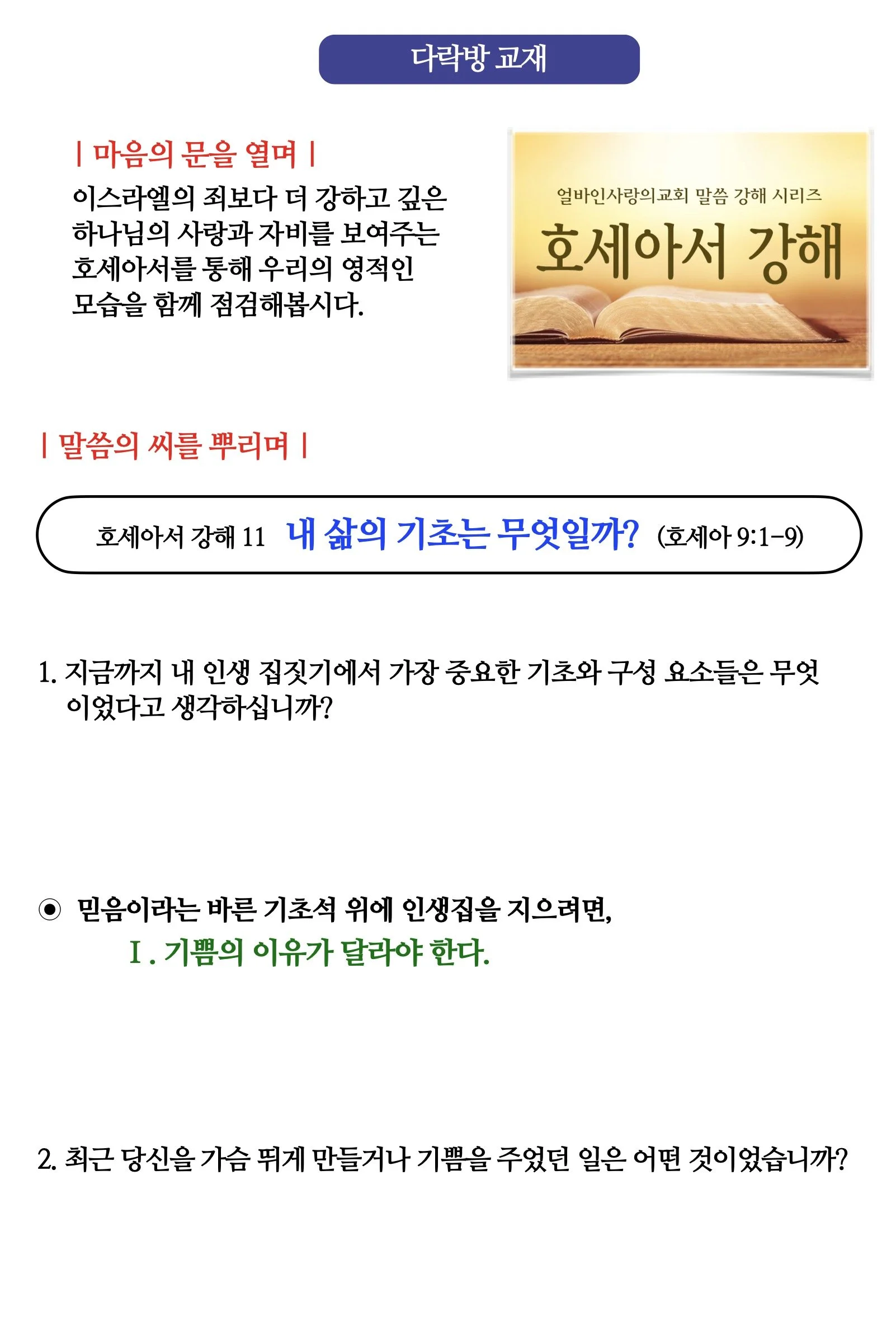 스크린샷 2026-04-18 11.48.44.jpg