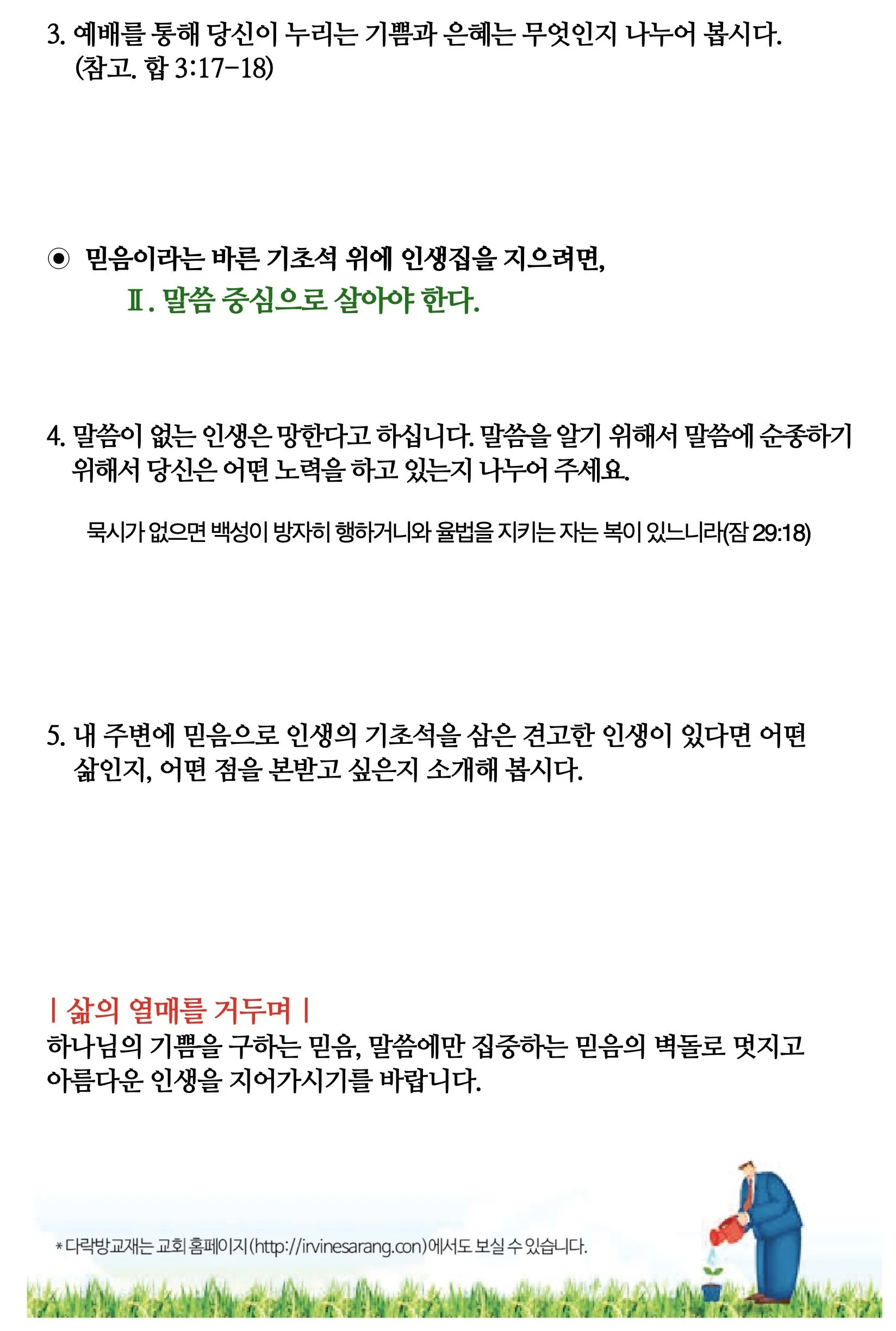 스크린샷 2026-04-18 11.48.53.jpg