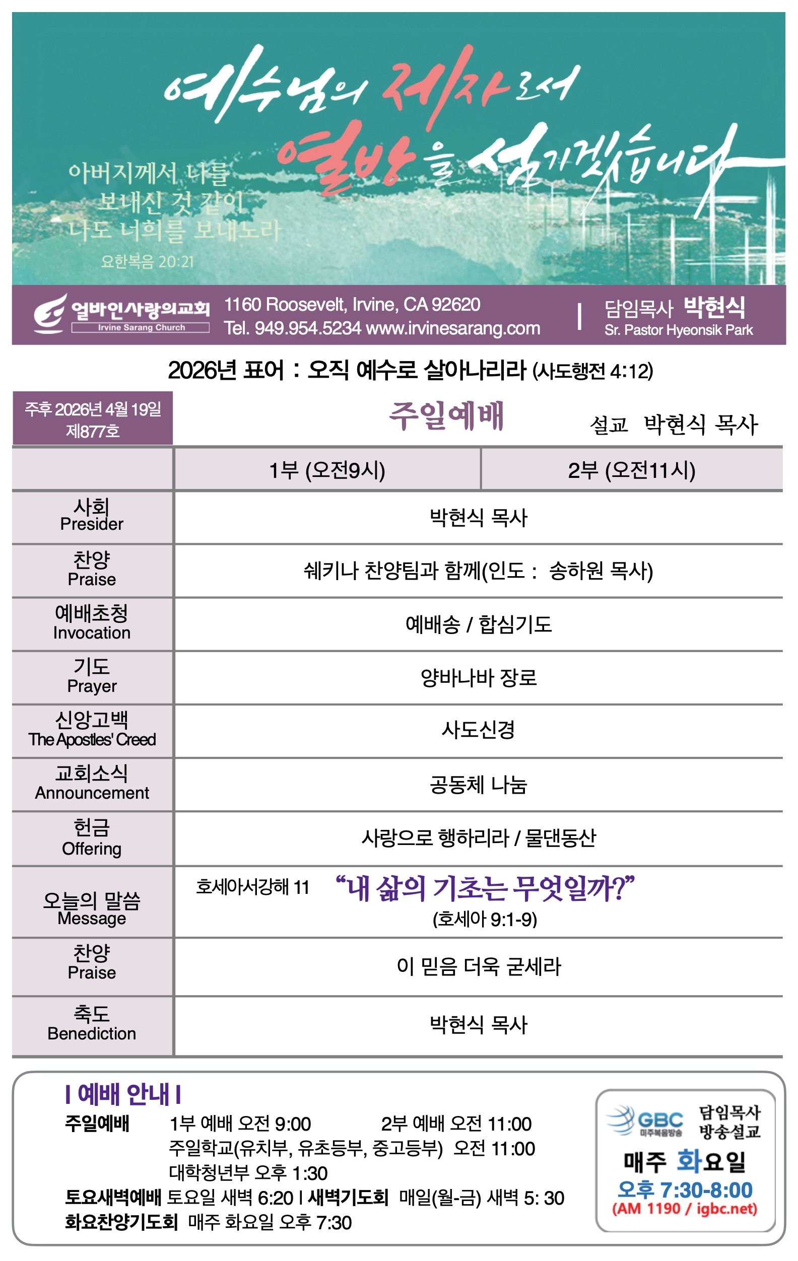 스크린샷 2026-04-18 11.53.30.jpg