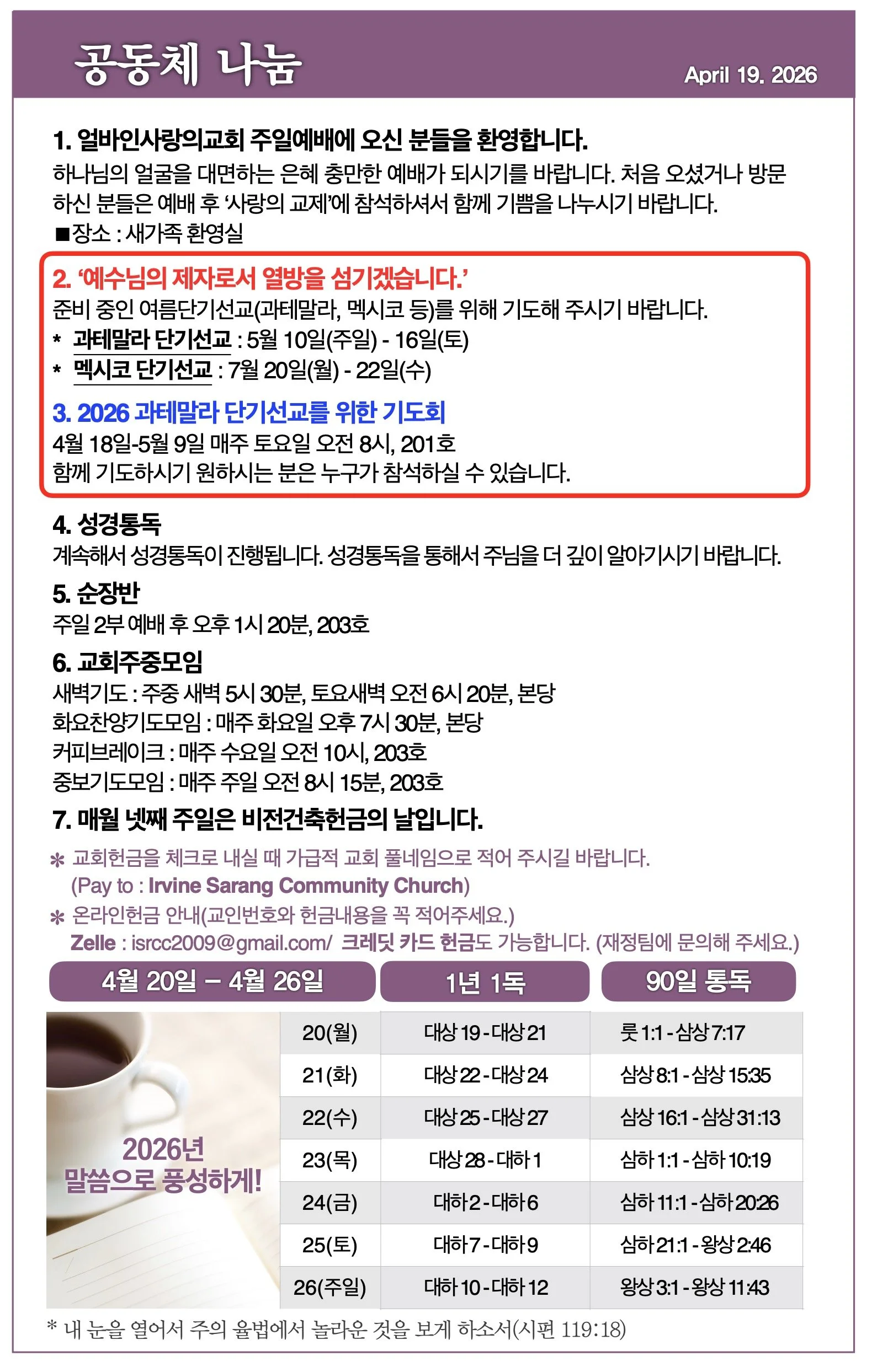 스크린샷 2026-04-18 11.53.38.jpg