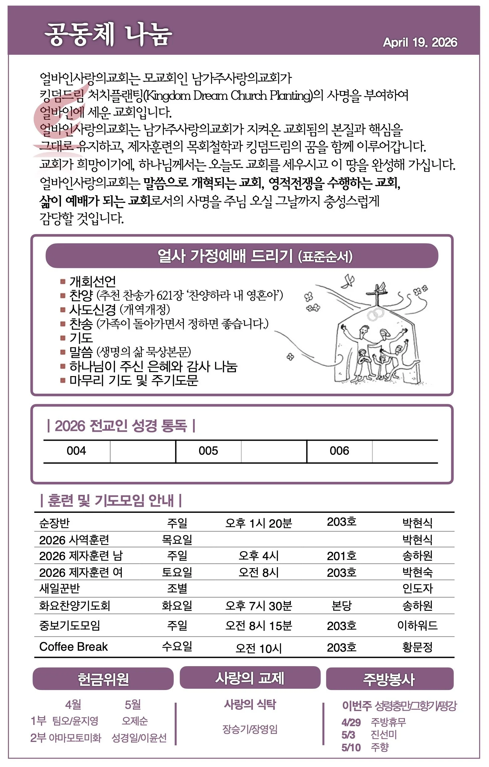 스크린샷 2026-04-18 11.53.44.jpg