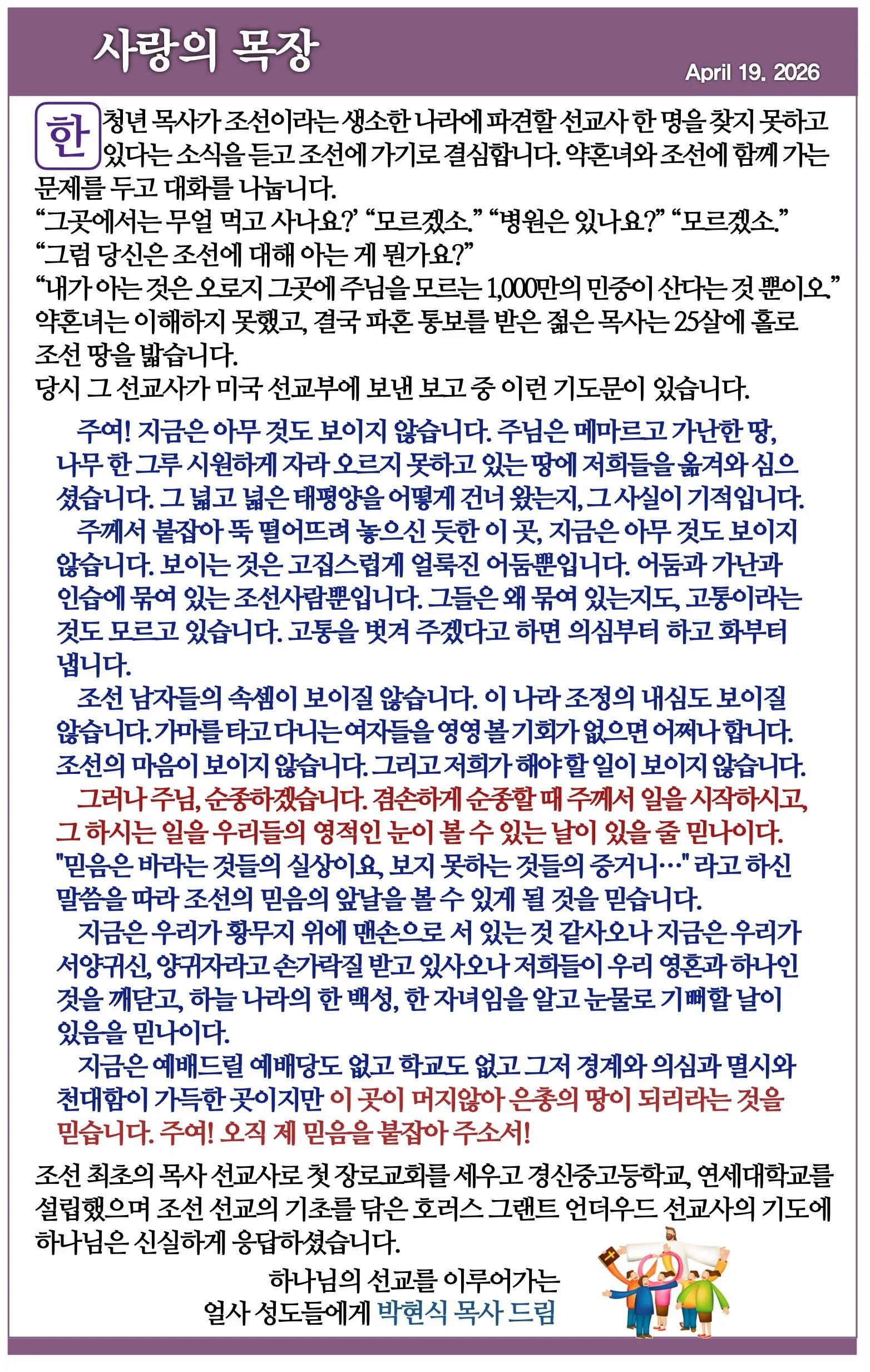 스크린샷 2026-04-18 11.53.53.jpg