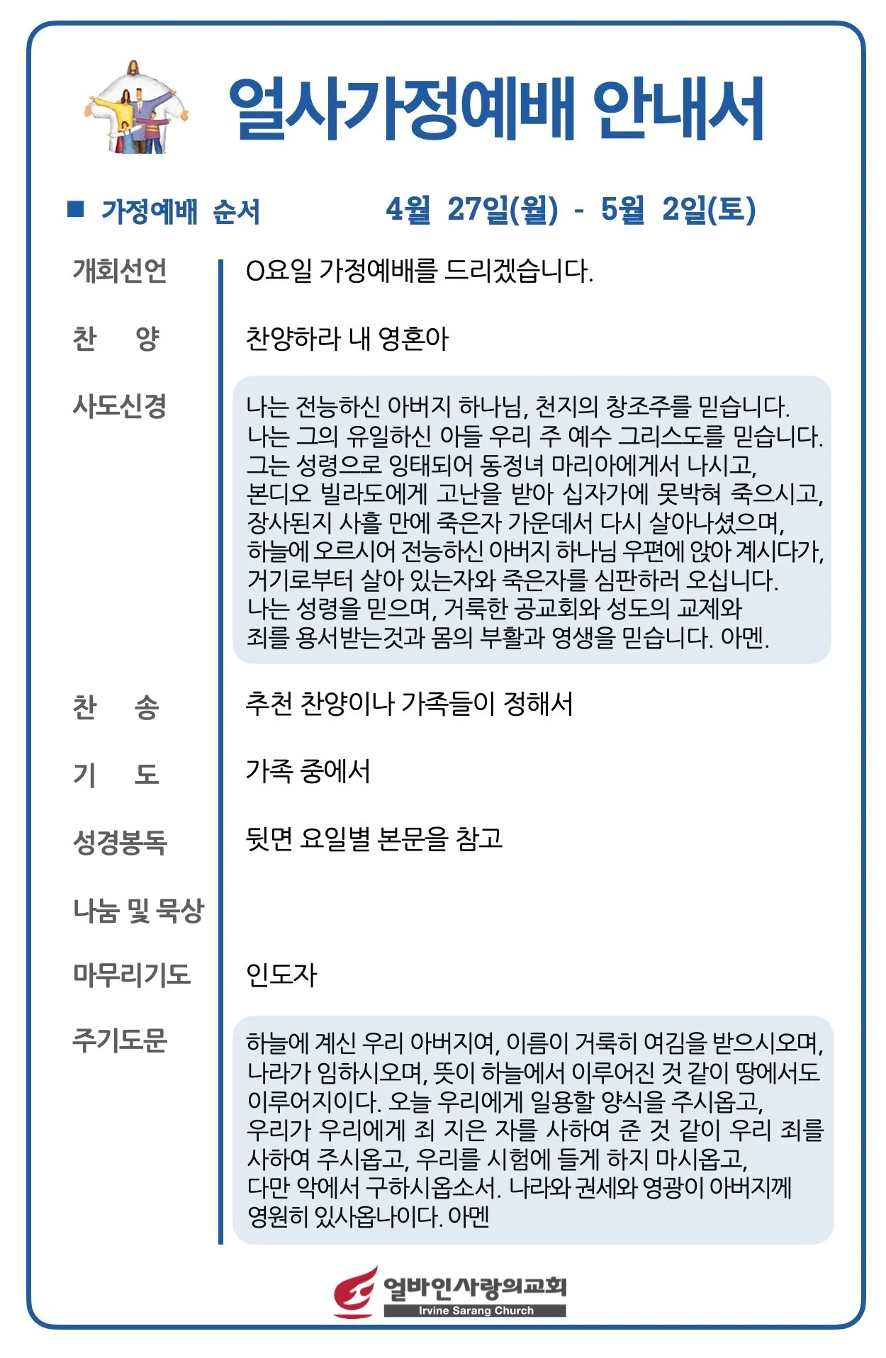 스크린샷 2026-04-24 15.55.10.jpg