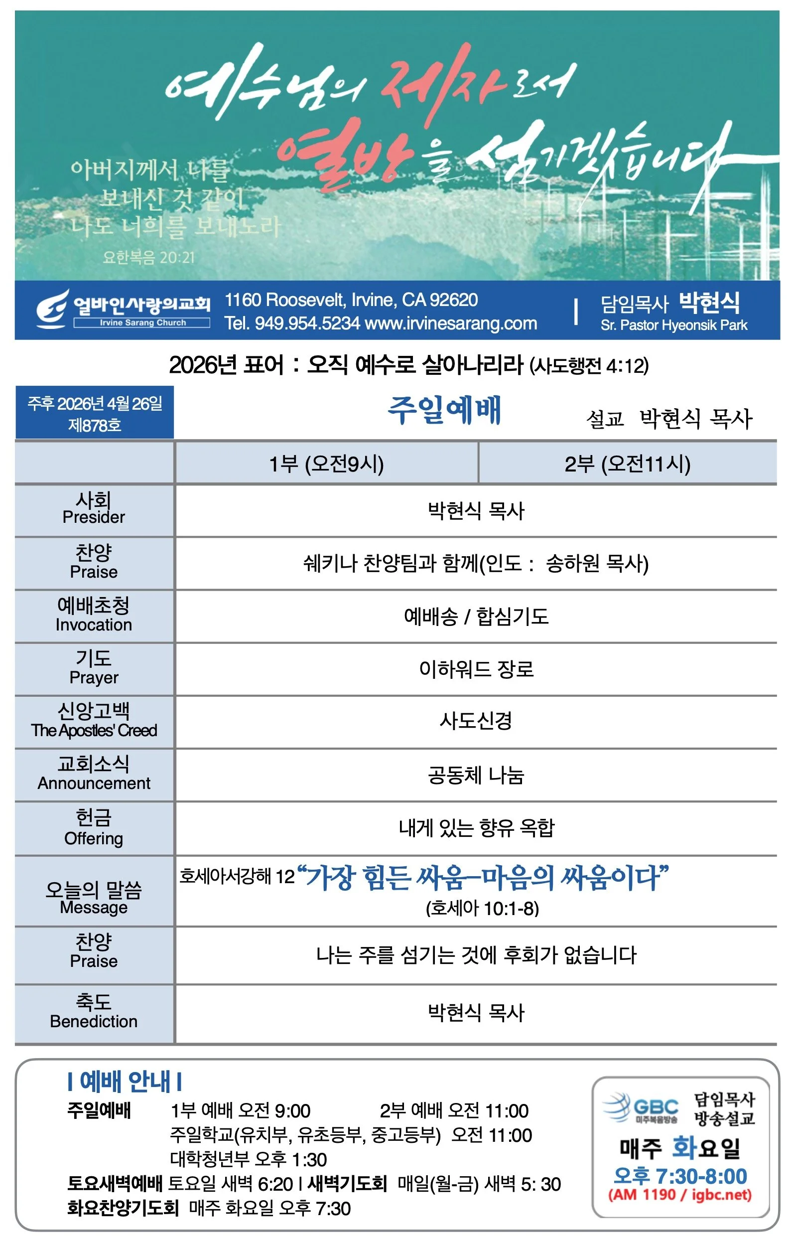 스크린샷 2026-04-24 16.26.55.jpg