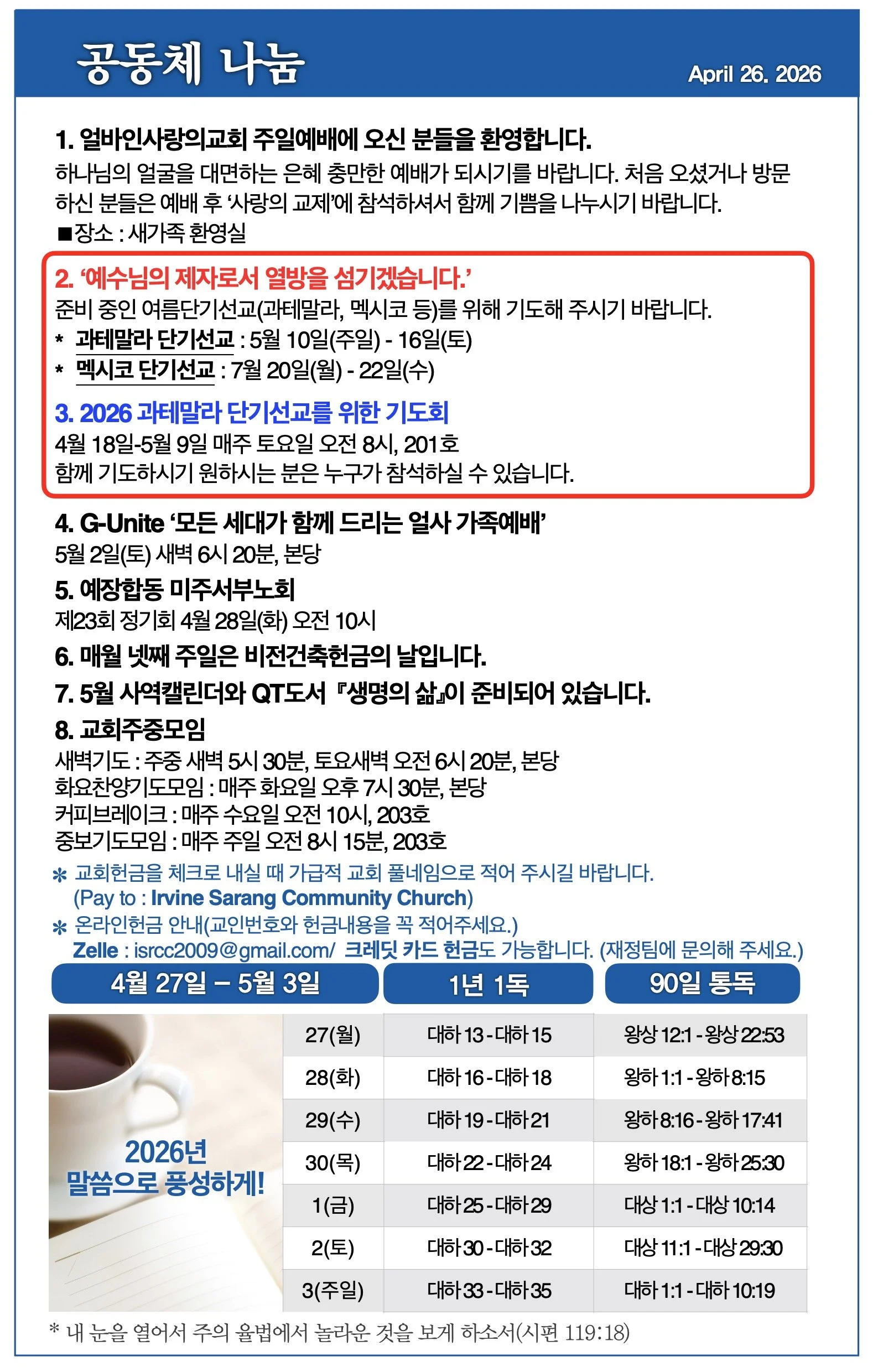 스크린샷 2026-04-24 16.27.00.jpg