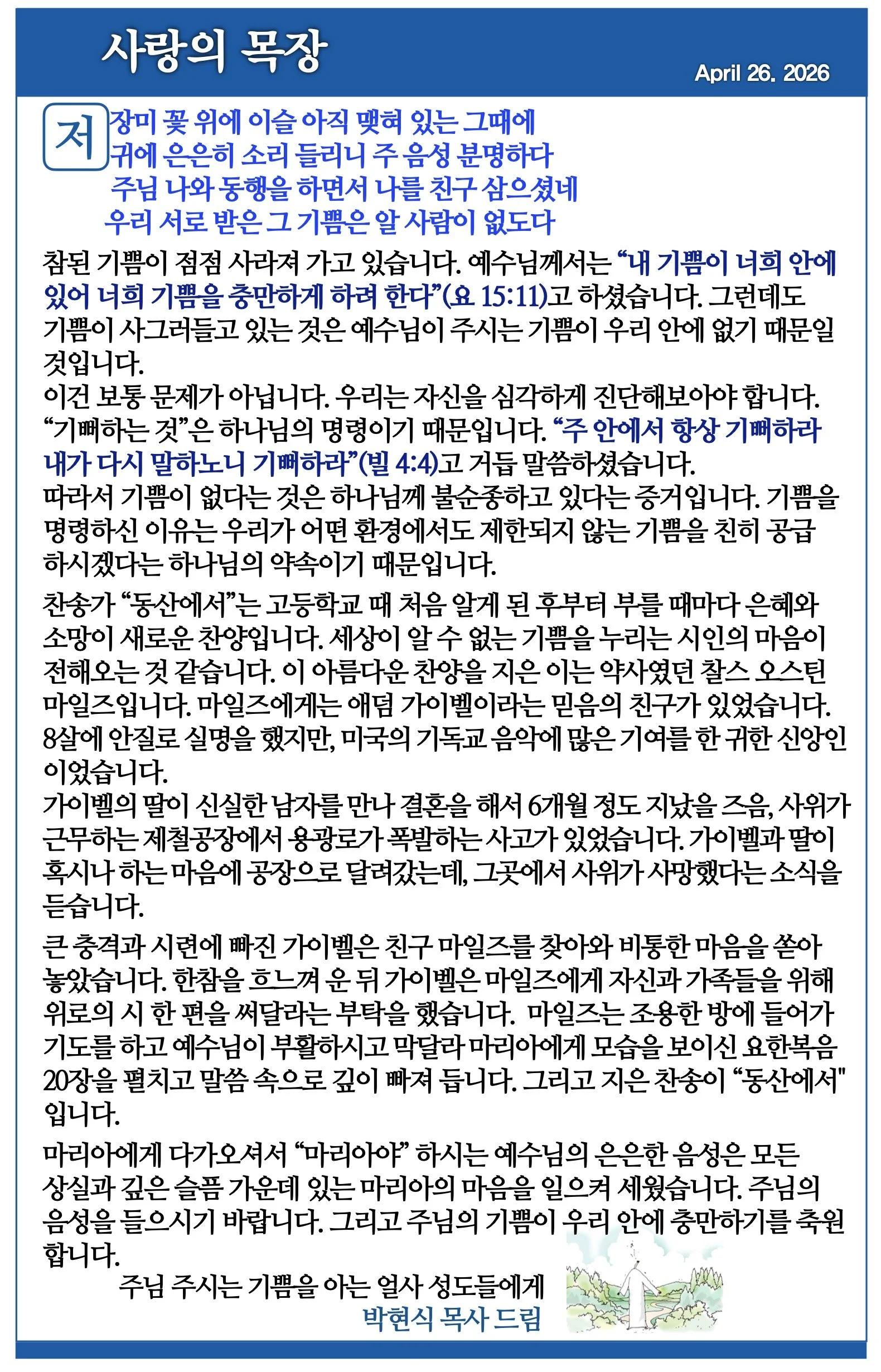 스크린샷 2026-04-24 16.27.11.jpg