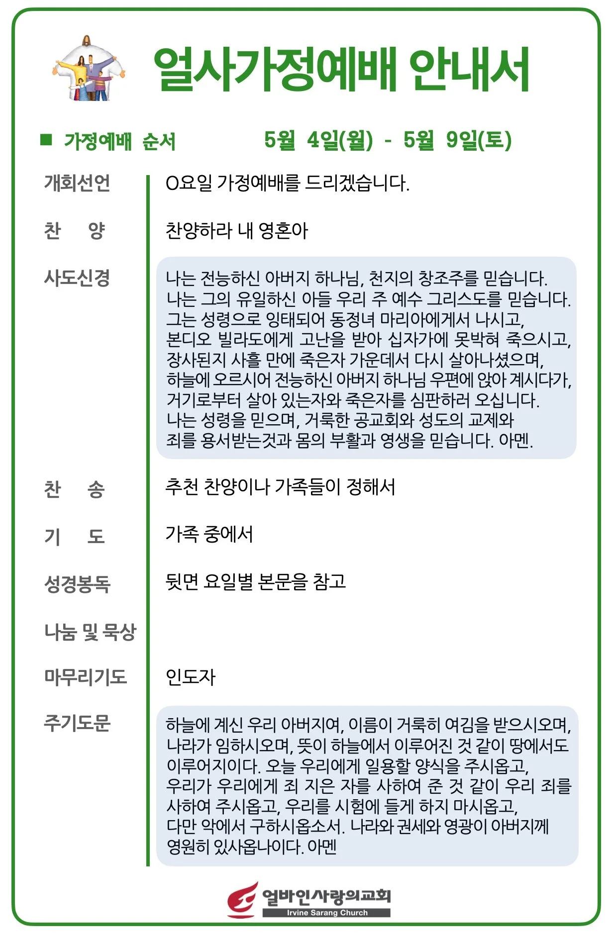 스크린샷 2026-04-30 11.19.59.jpg