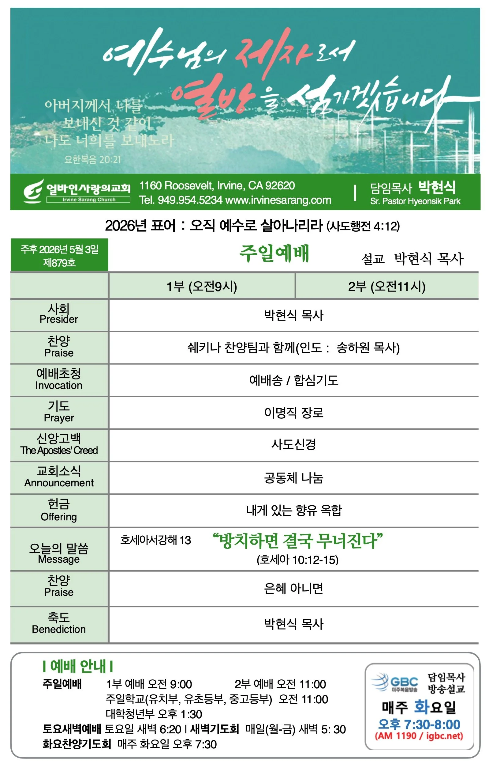 스크린샷 2026-05-02 09.58.46.jpg